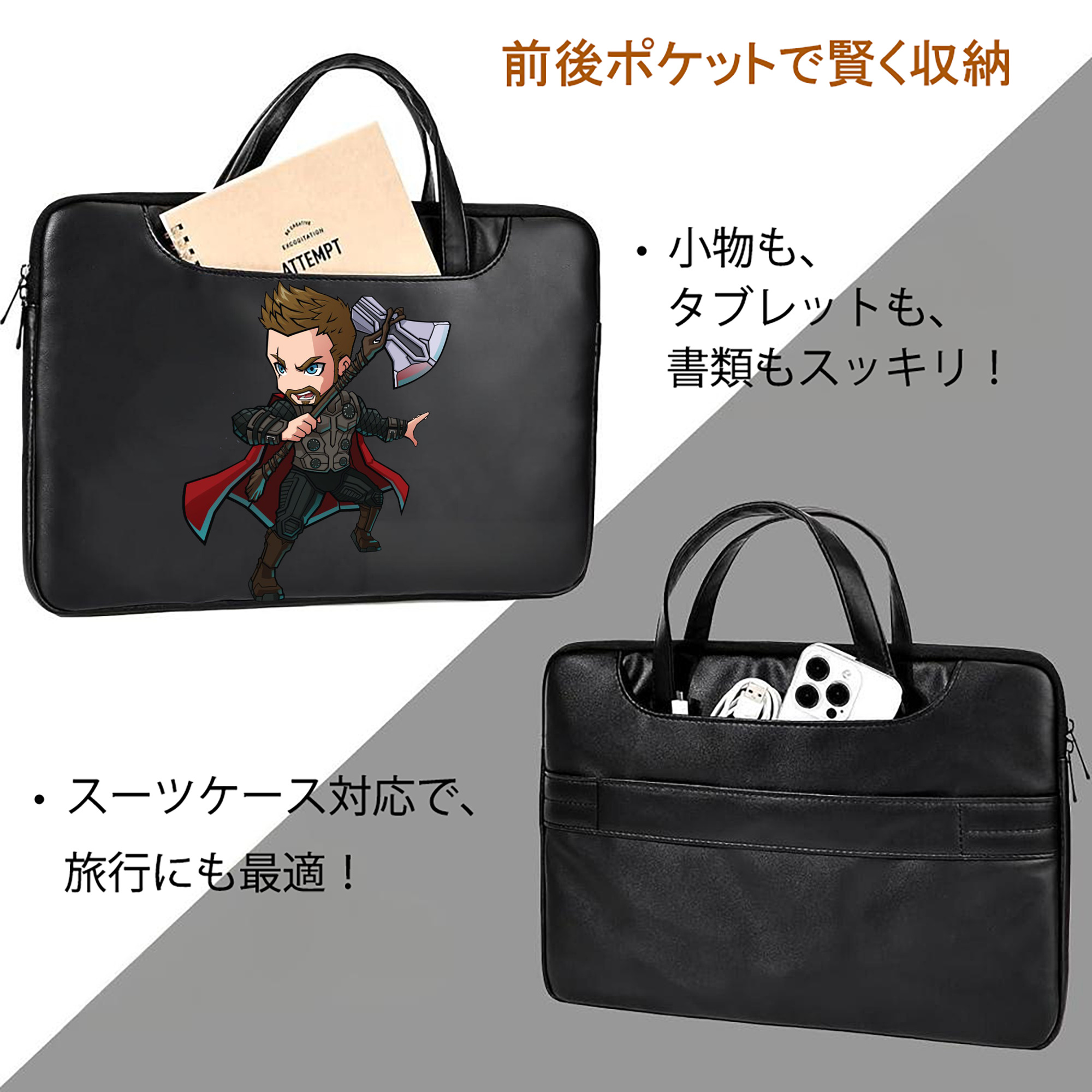 アベンジャーズ The Avengers レザーラップトップバッグ　ノートパソコンケース