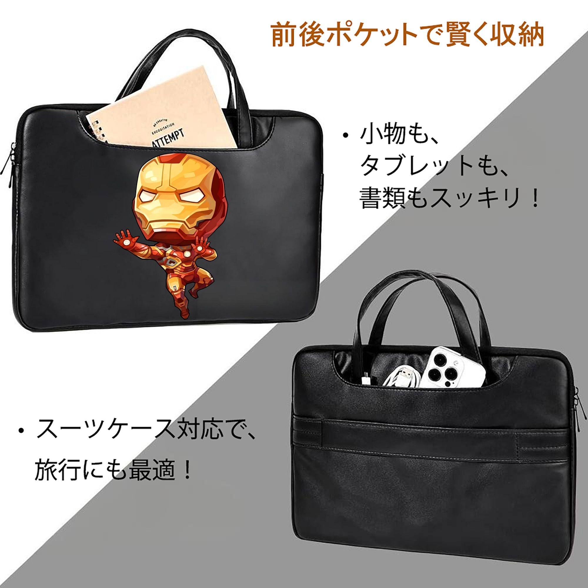 アベンジャーズ The Avengers レザーラップトップバッグ　ノートパソコンケース