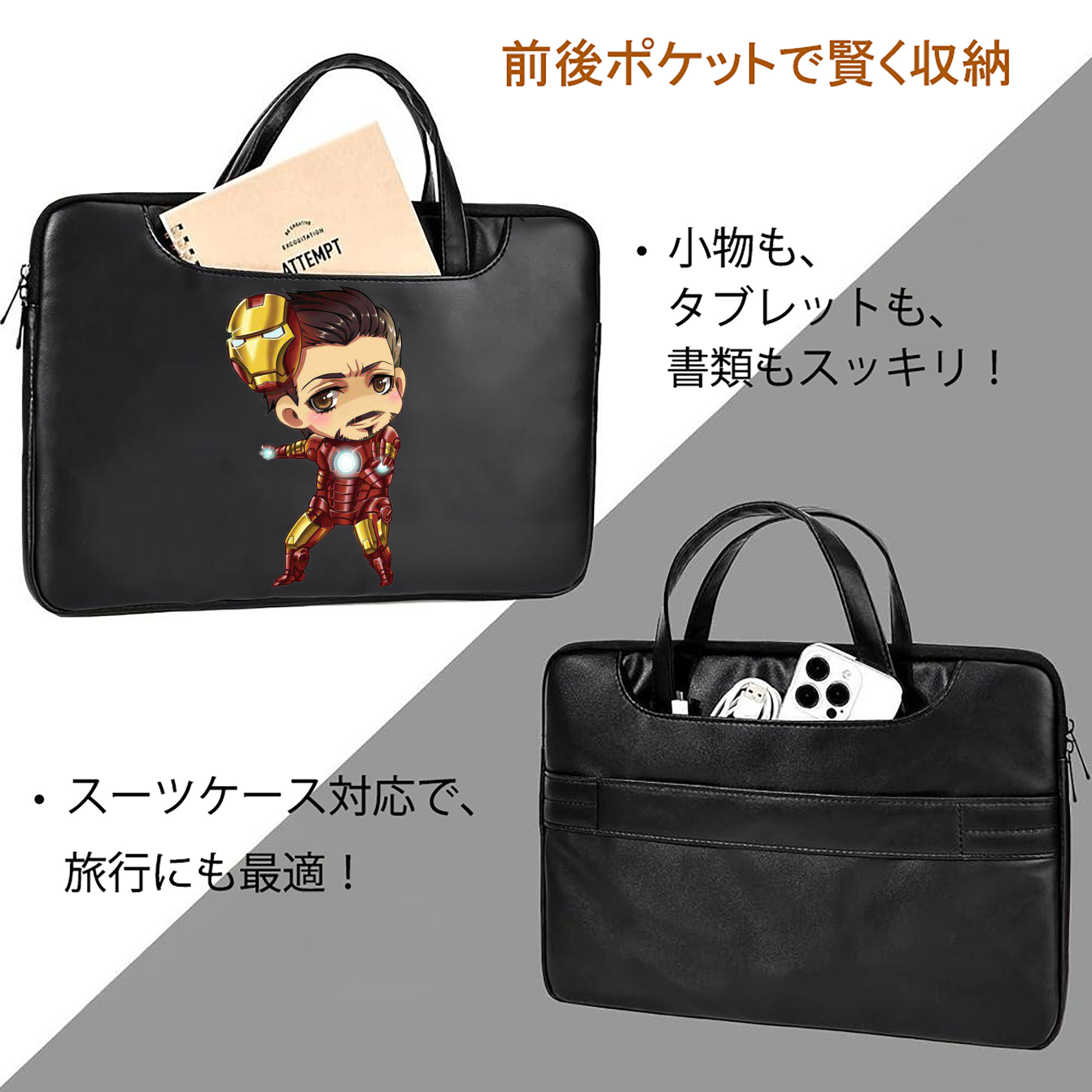 アベンジャーズ The Avengers レザーラップトップバッグ　ノートパソコンケース