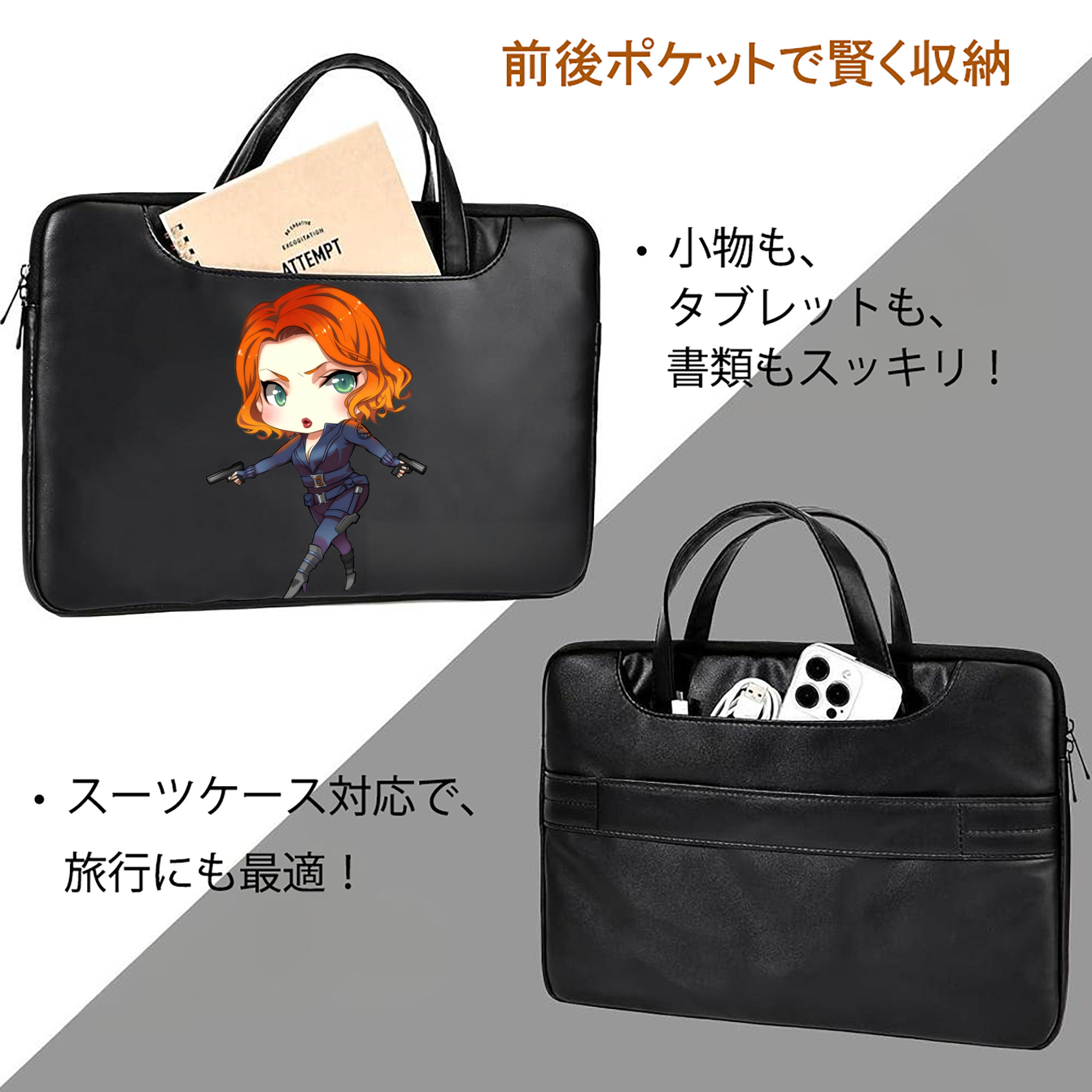 アベンジャーズ The Avengers レザーラップトップバッグ　ノートパソコンケース