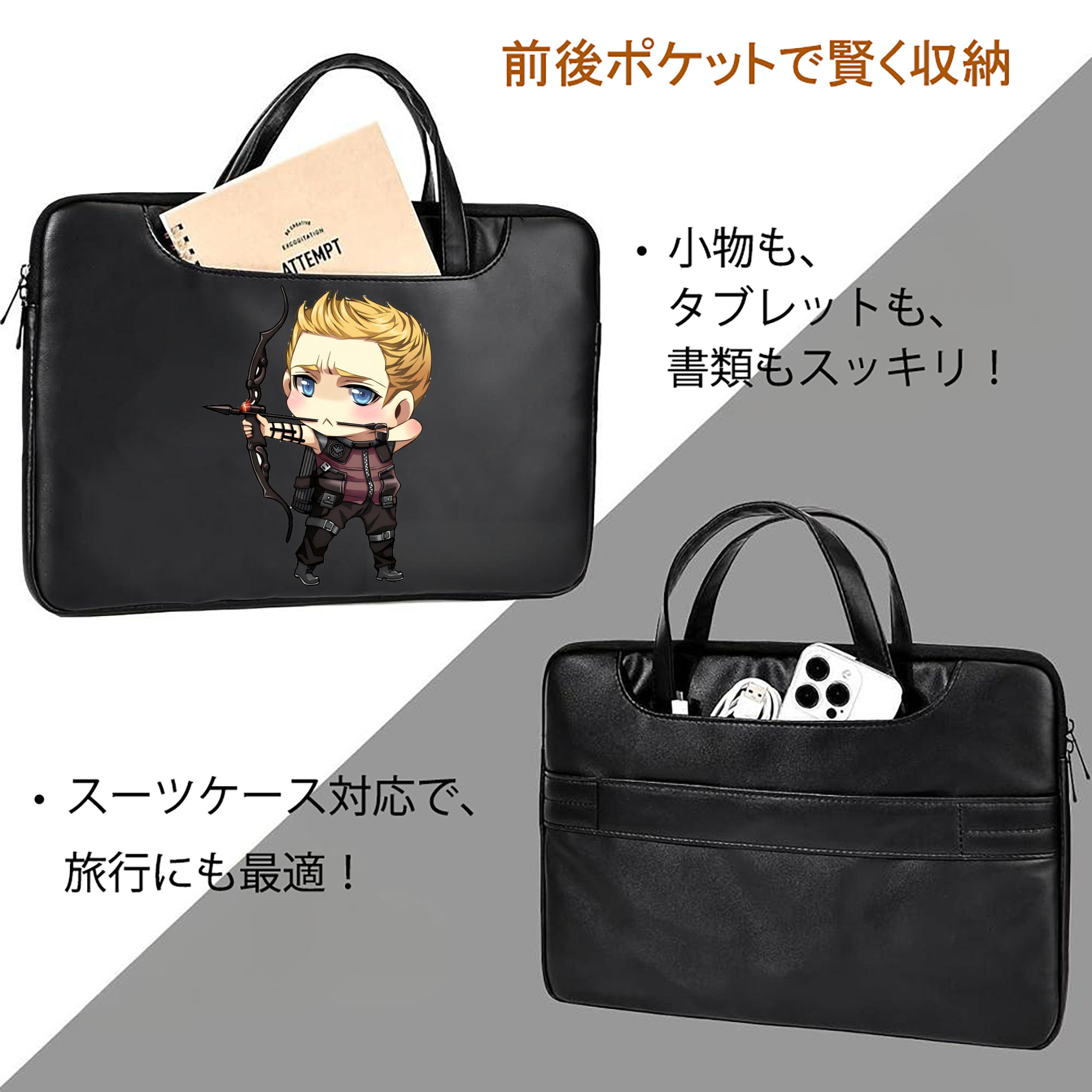 アベンジャーズ The Avengers レザーラップトップバッグ　ノートパソコンケース