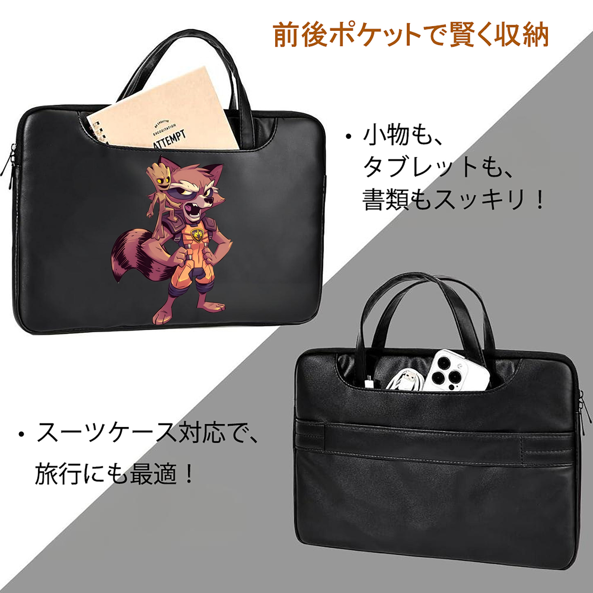 アベンジャーズ The Avengers レザーラップトップバッグ　ノートパソコンケース