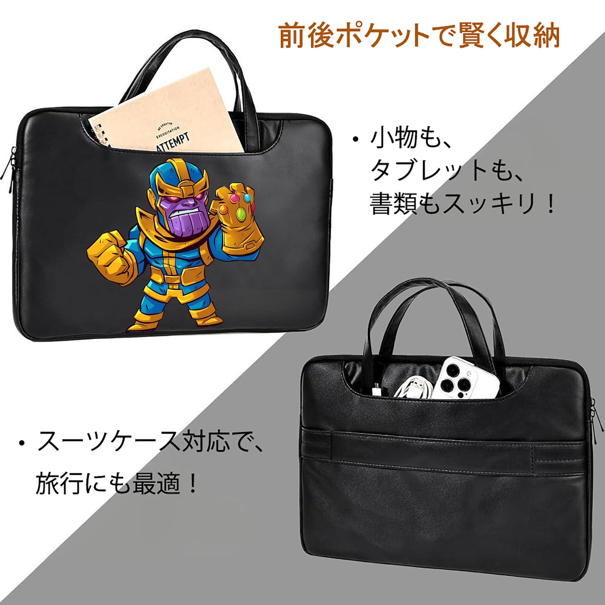 アベンジャーズ The Avengers レザーラップトップバッグ　ノートパソコンケース