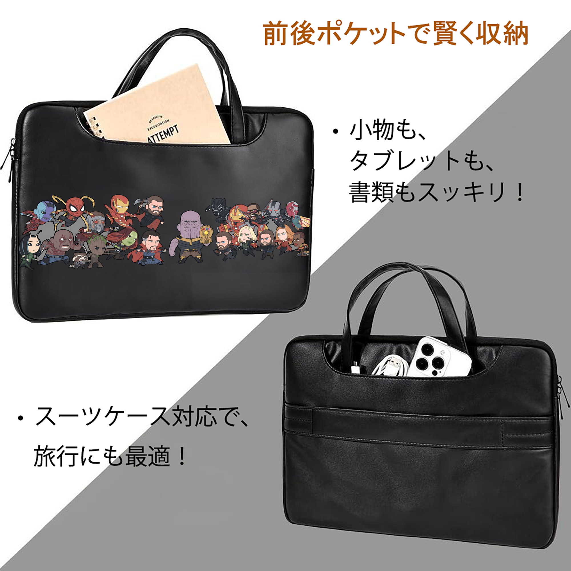 アベンジャーズ The Avengers レザーラップトップバッグ　ノートパソコンケース