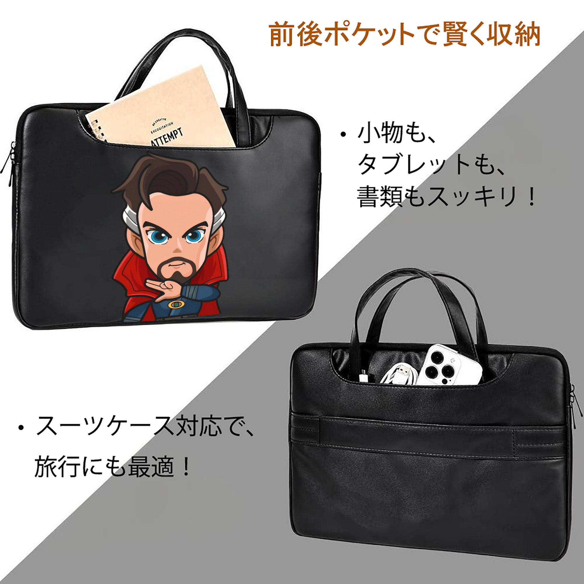 アベンジャーズ The Avengers レザーラップトップバッグ　ノートパソコンケース