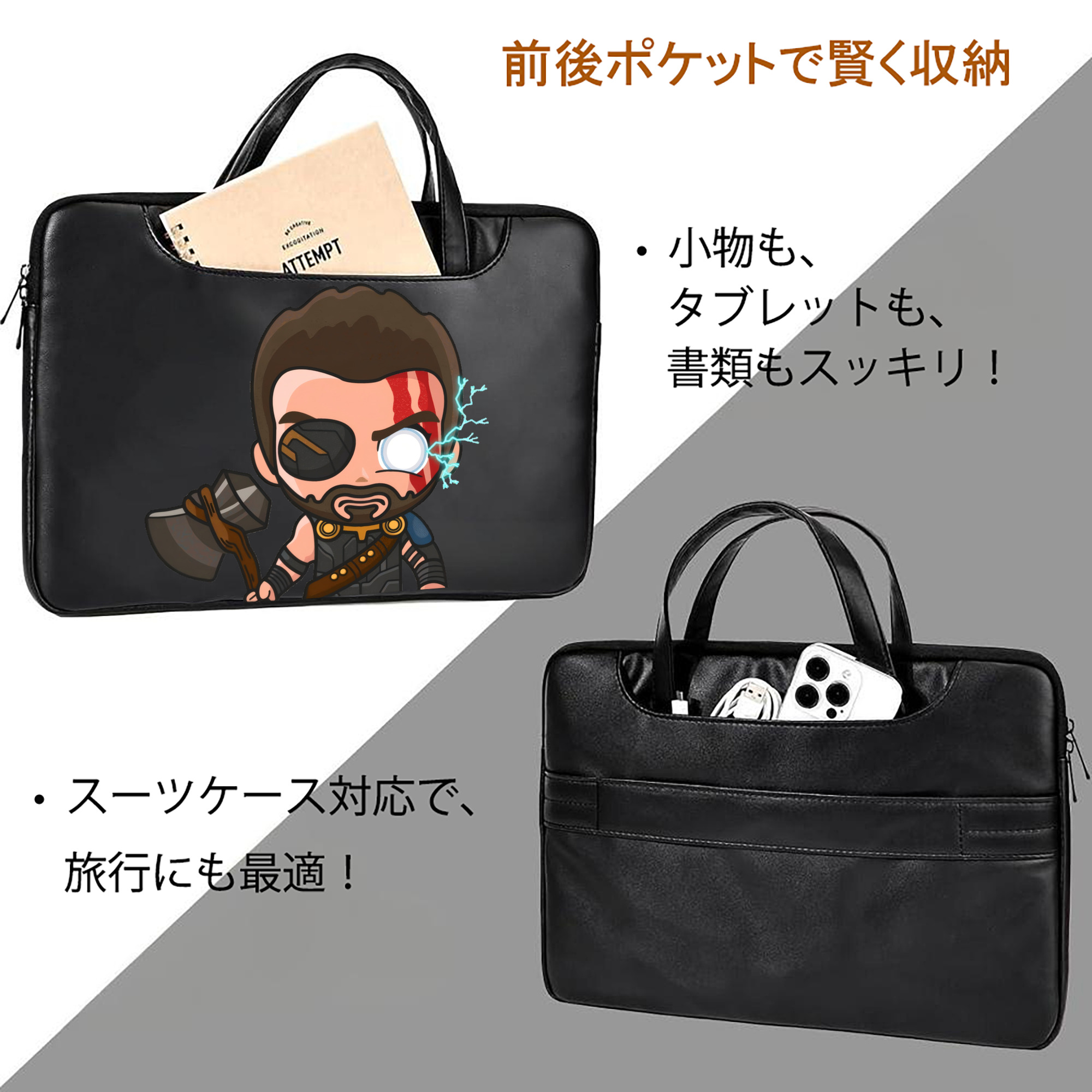アベンジャーズ The Avengers レザーラップトップバッグ　ノートパソコンケース