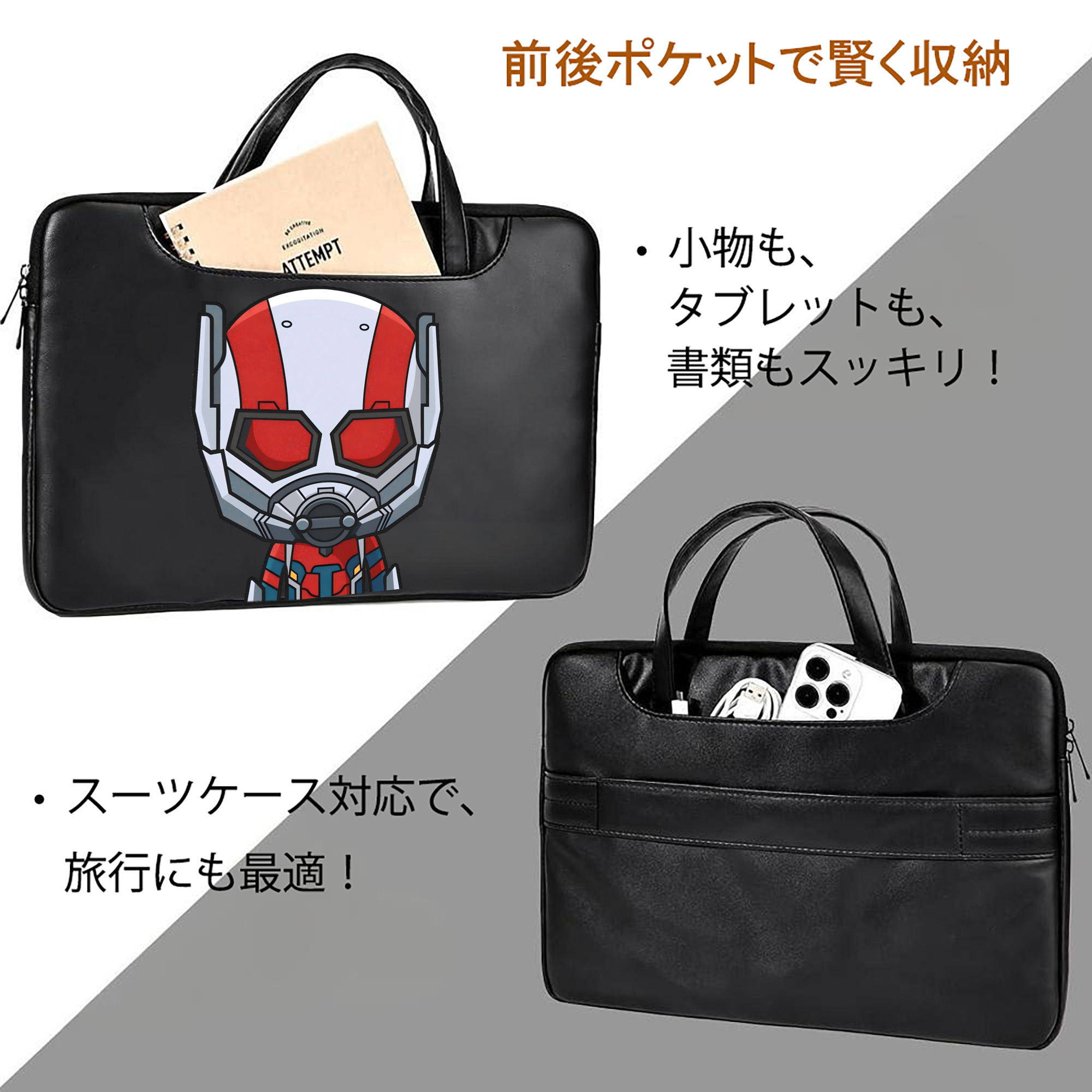 アベンジャーズ The Avengers レザーラップトップバッグ　ノートパソコンケース