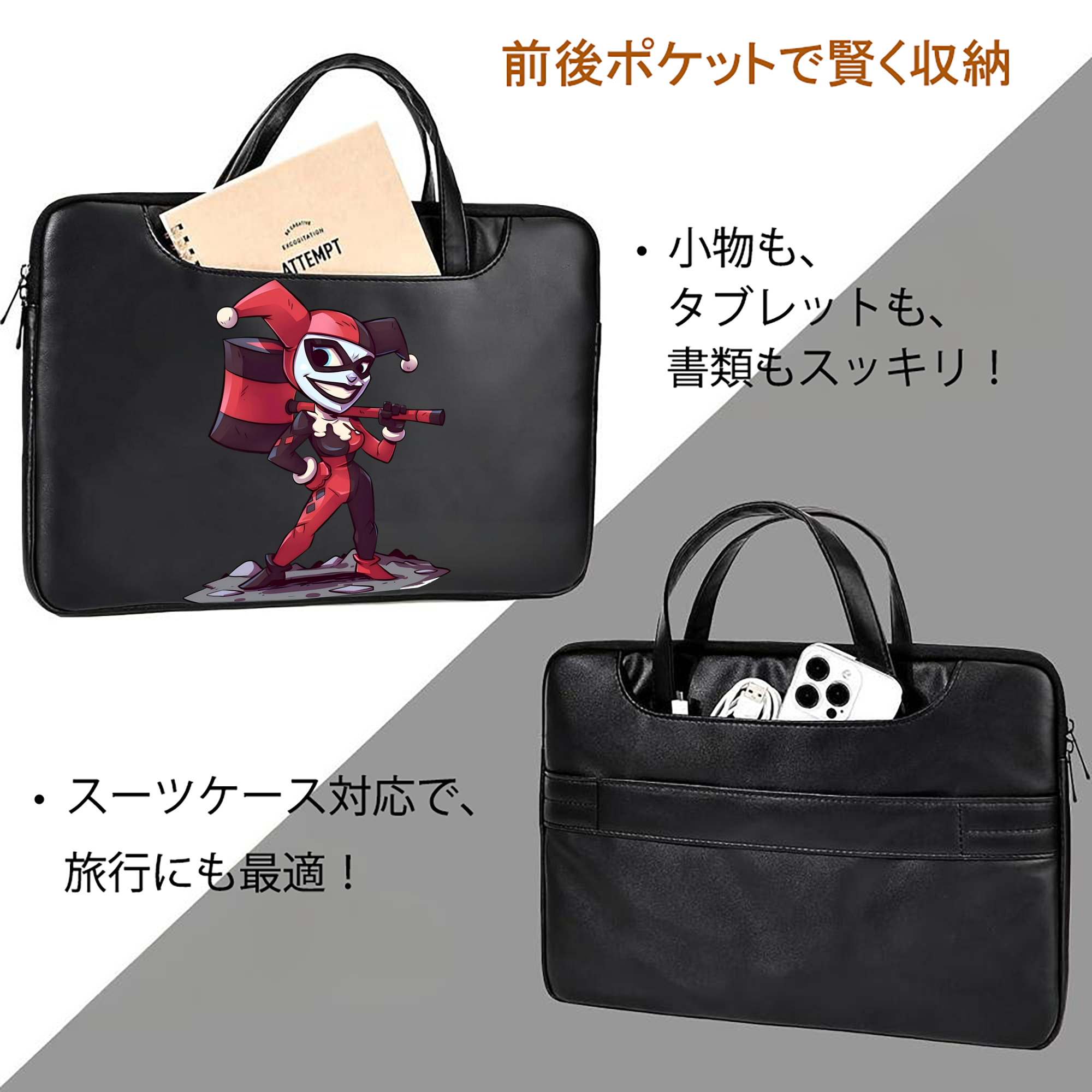 アベンジャーズ The Avengers レザーラップトップバッグ　ノートパソコンケース
