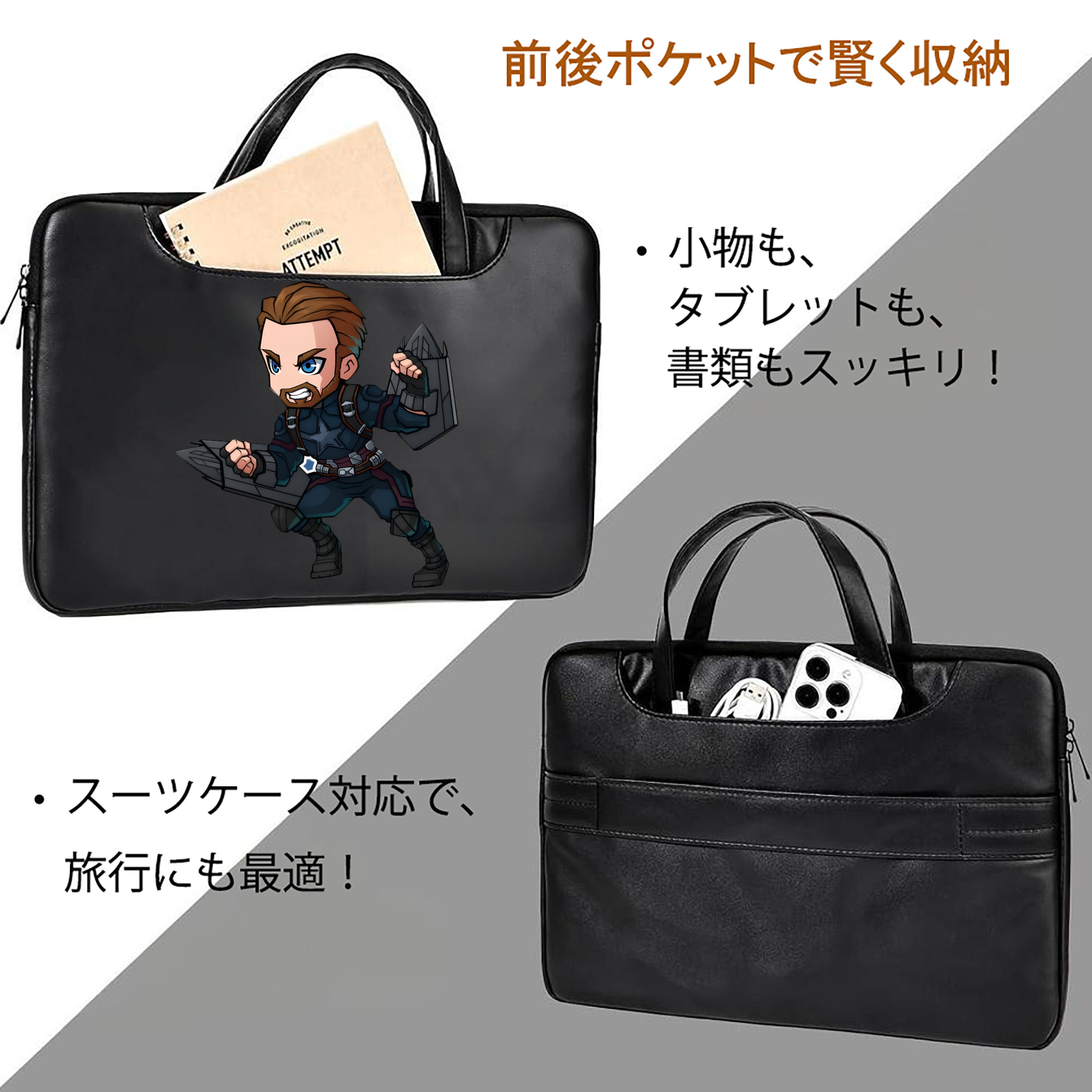 アベンジャーズ The Avengers レザーラップトップバッグ　ノートパソコンケース