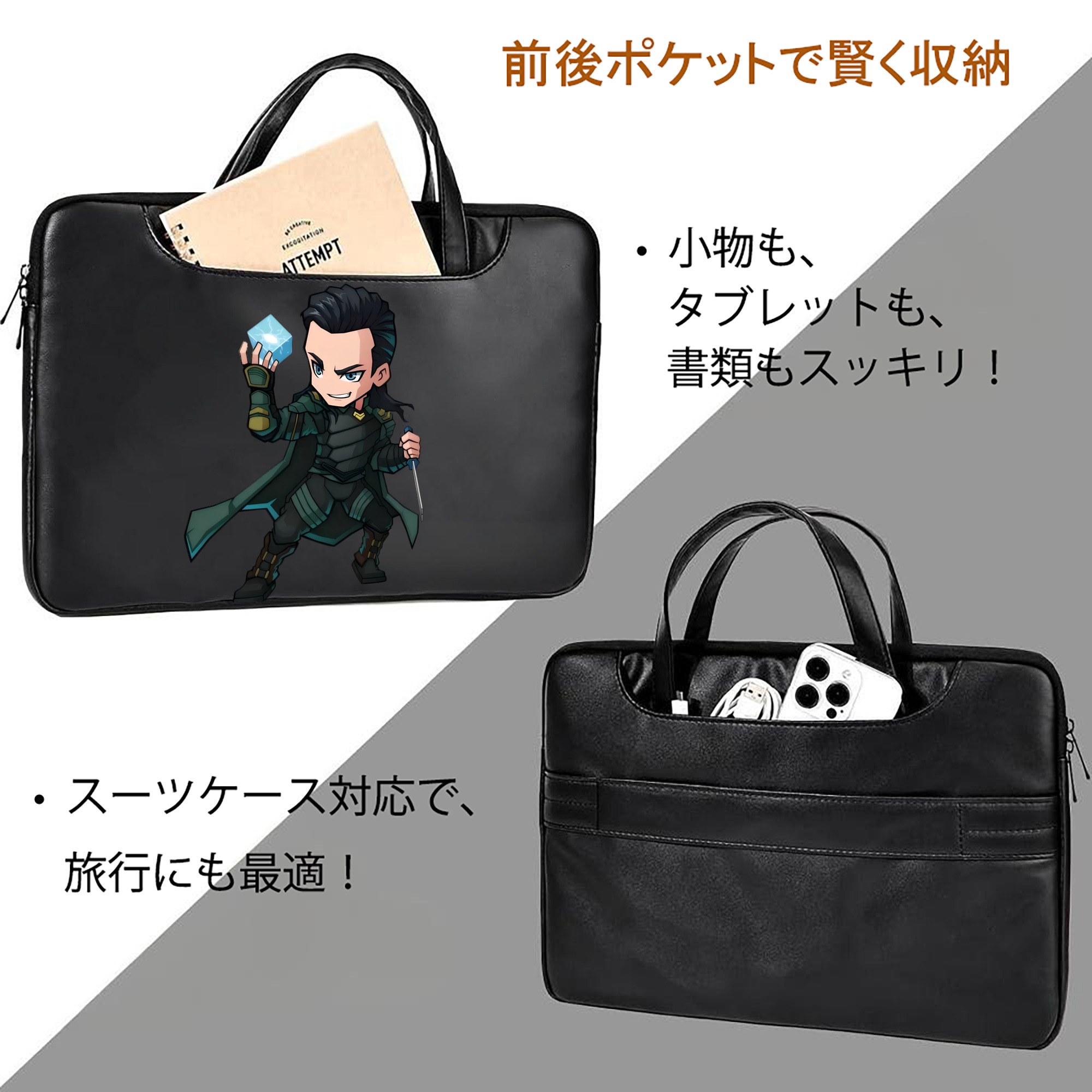 アベンジャーズ The Avengers レザーラップトップバッグ　ノートパソコンケース