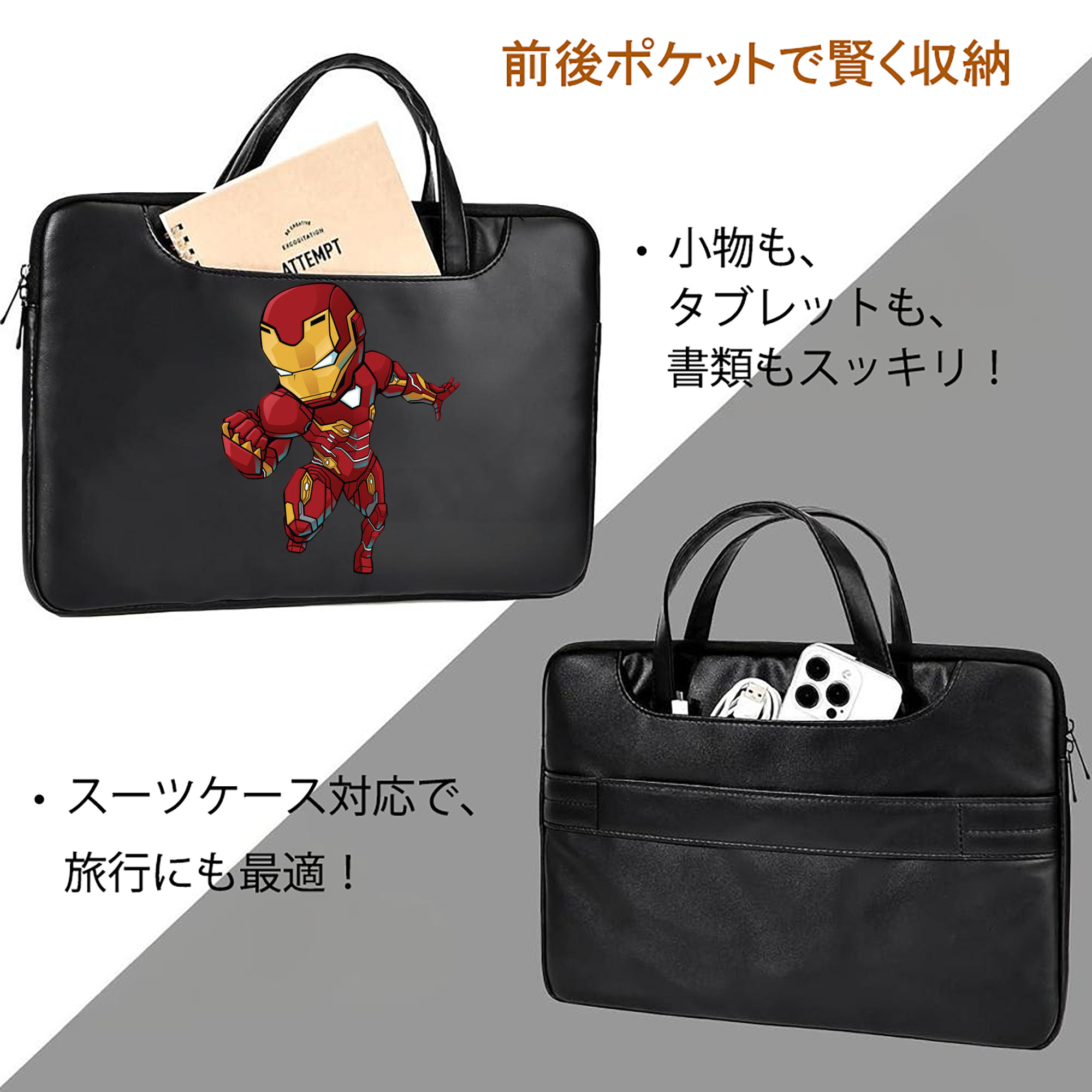 アベンジャーズ The Avengers レザーラップトップバッグ　ノートパソコンケース