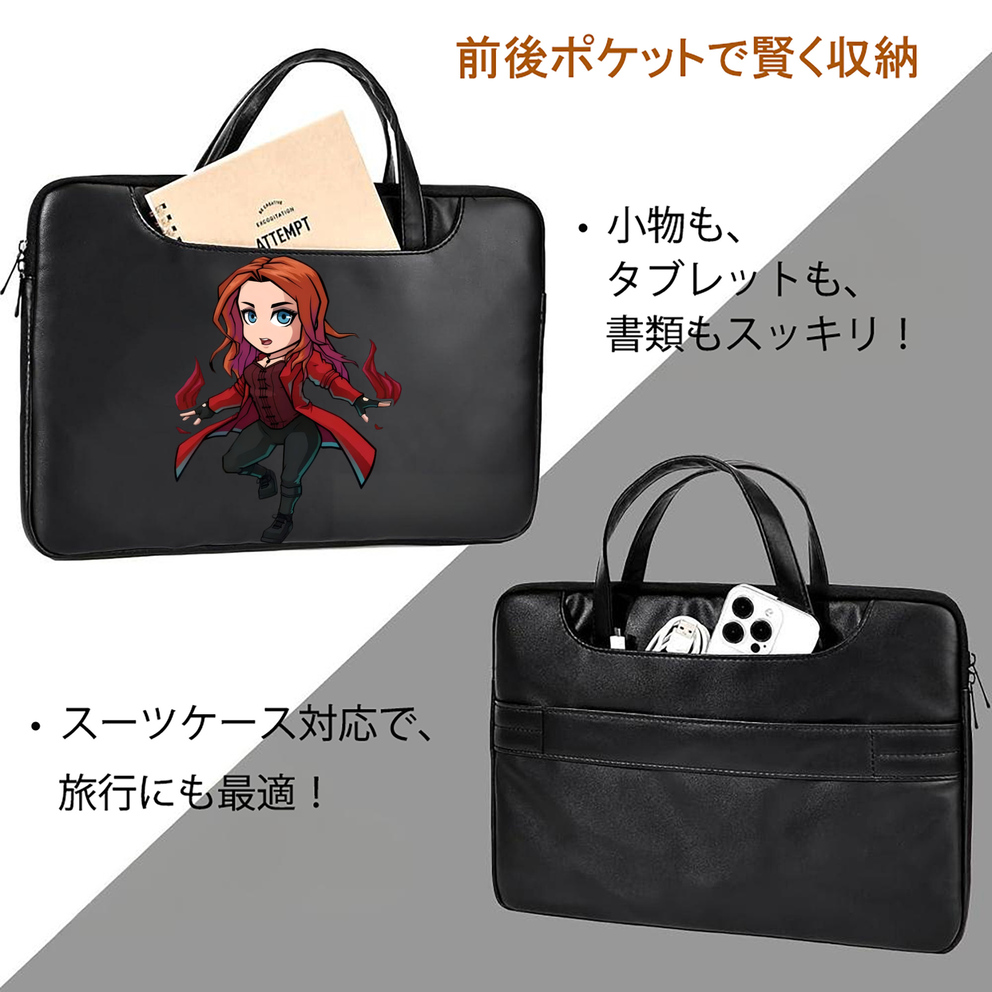 アベンジャーズ The Avengers レザーラップトップバッグ　ノートパソコンケース