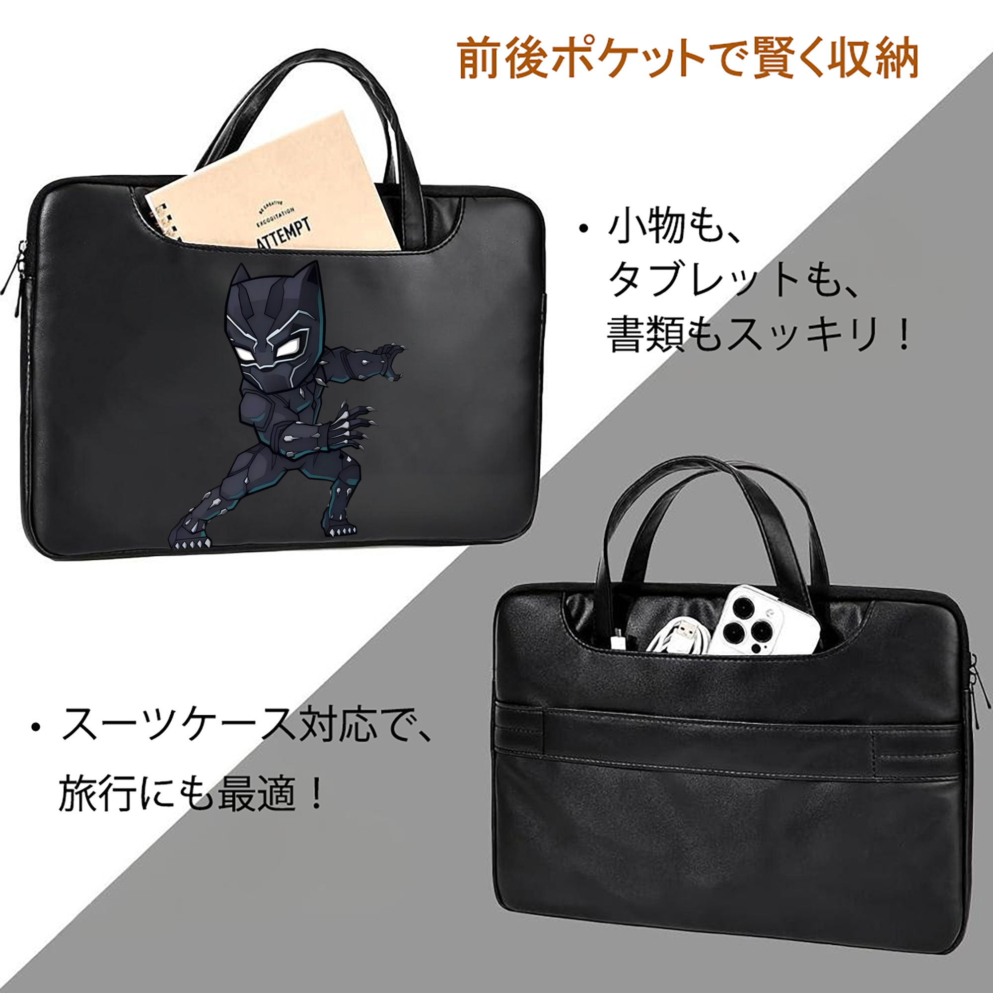 アベンジャーズ The Avengers レザーラップトップバッグ　ノートパソコンケース