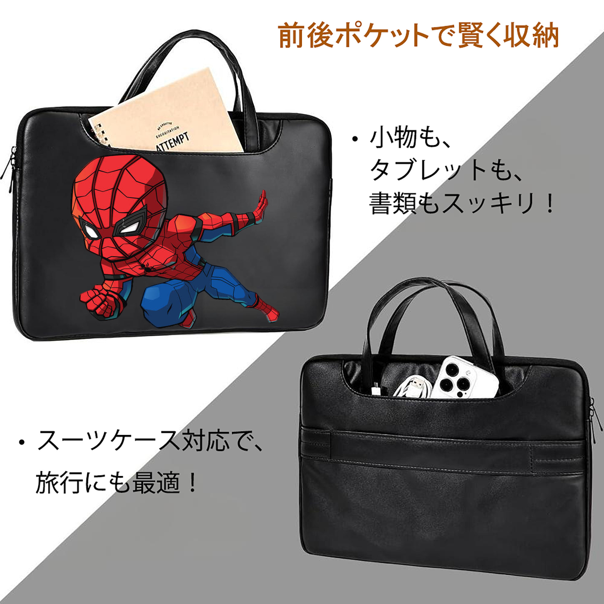 アベンジャーズ The Avengers レザーラップトップバッグ　ノートパソコンケース
