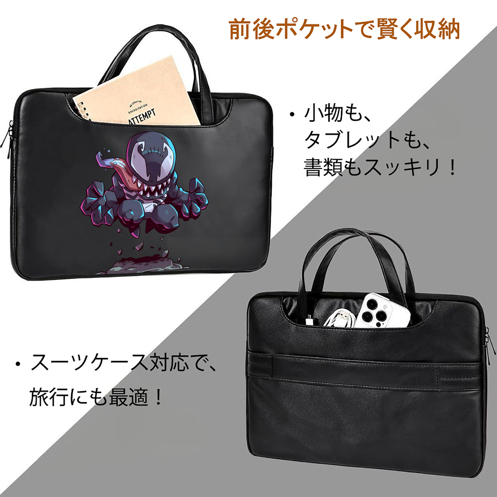 アベンジャーズ The Avengers レザーラップトップバッグ　ノートパソコンケース