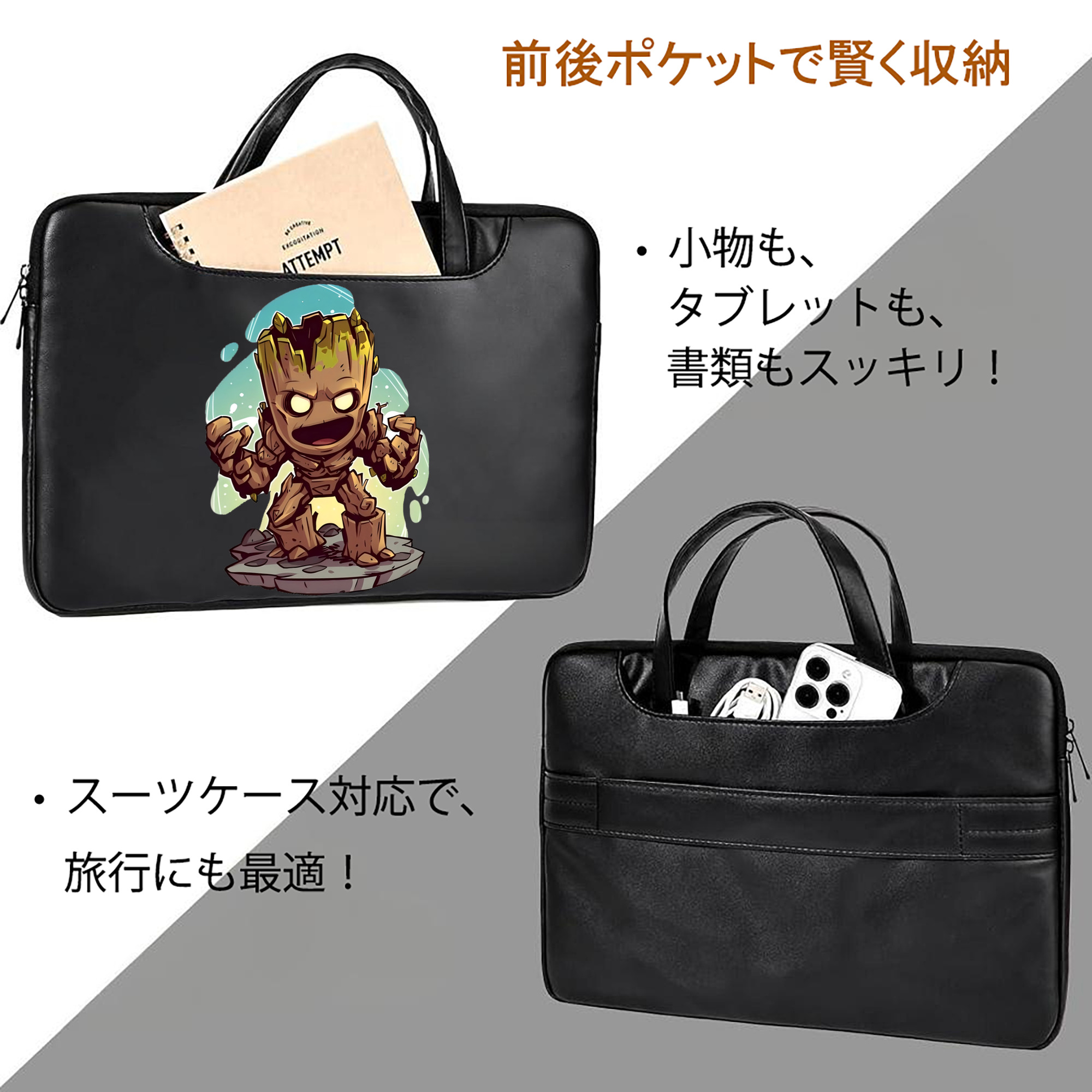 アベンジャーズ The Avengers レザーラップトップバッグ　ノートパソコンケース