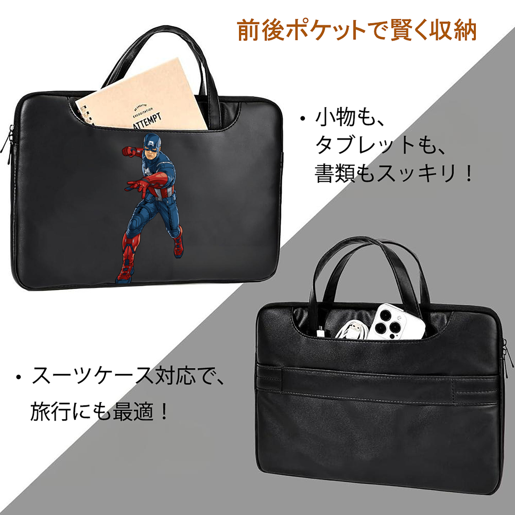 アベンジャーズ The Avengers レザーラップトップバッグ　ノートパソコンケース