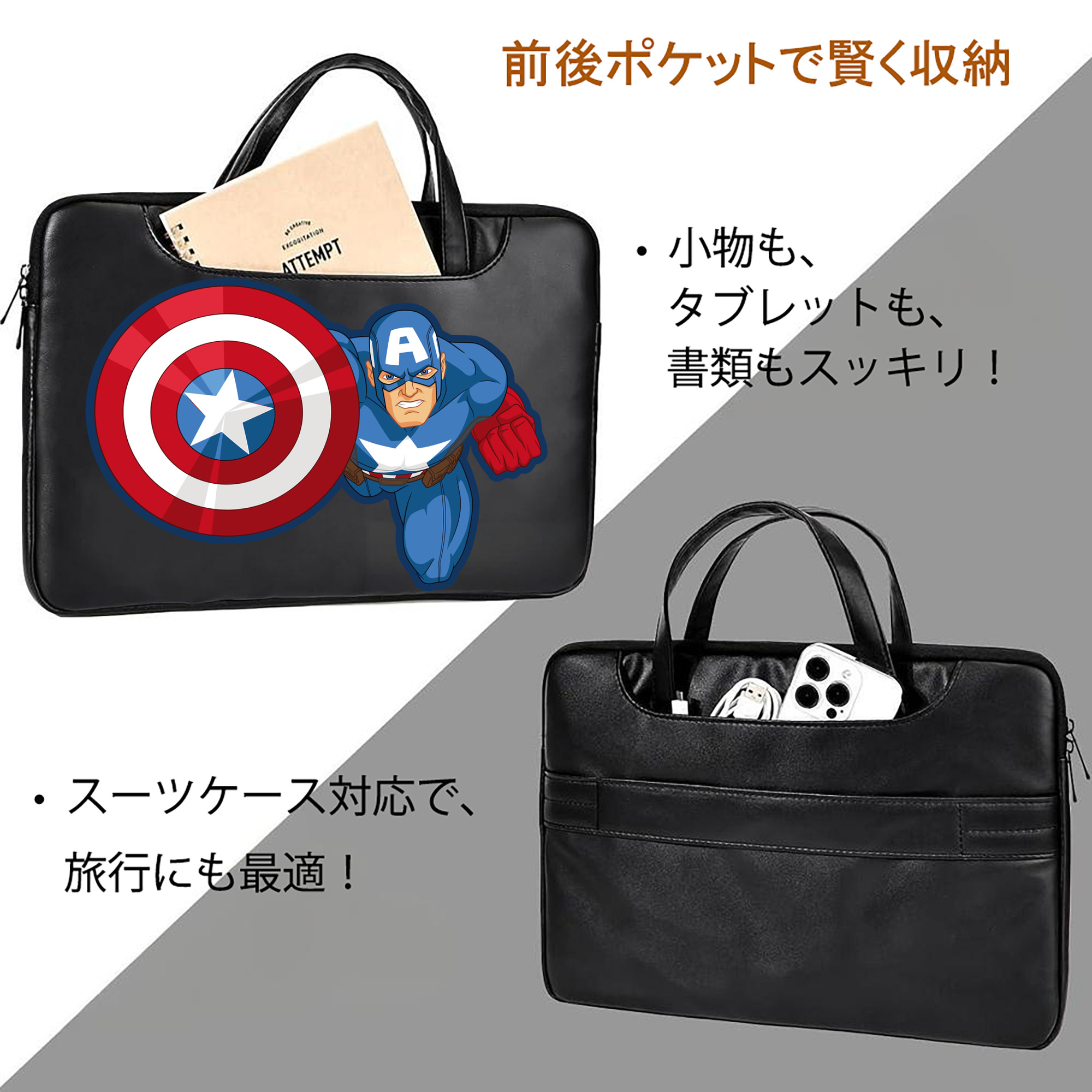 アベンジャーズ The Avengers レザーラップトップバッグ　ノートパソコンケース