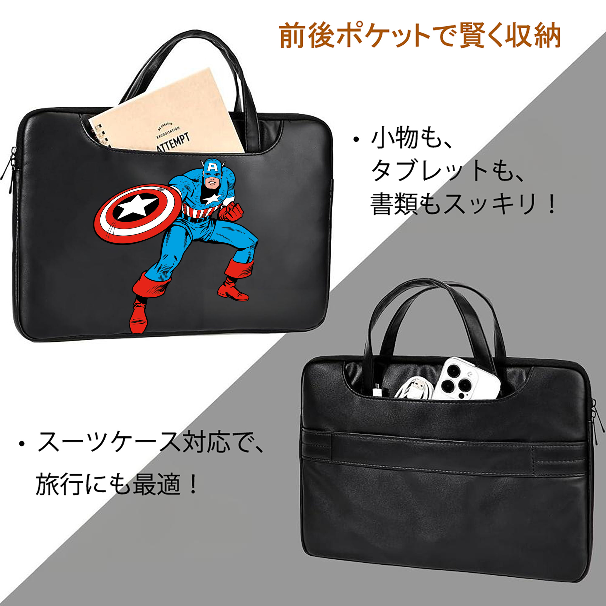 アベンジャーズ The Avengers レザーラップトップバッグ　ノートパソコンケース