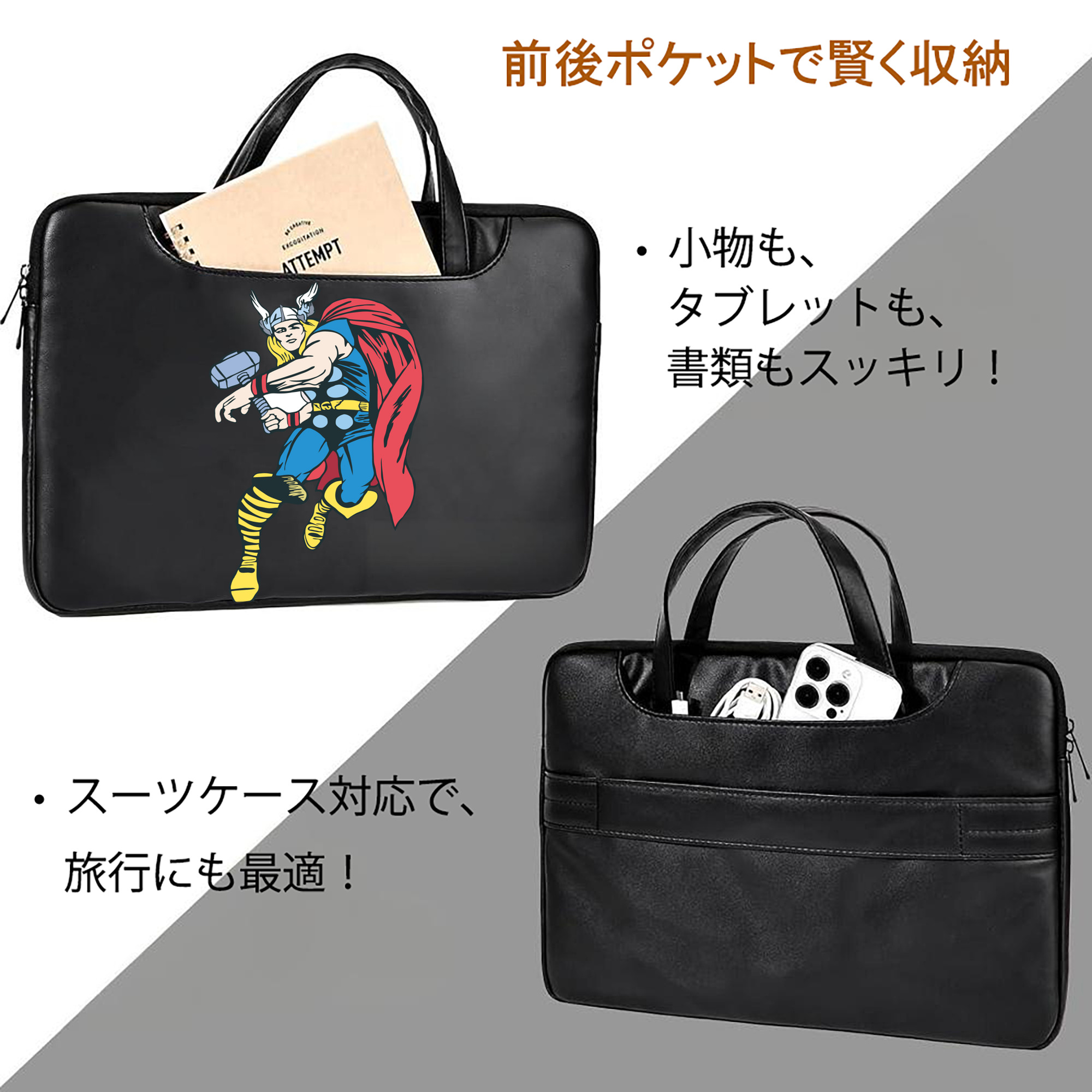 アベンジャーズ The Avengers レザーラップトップバッグ　ノートパソコンケース