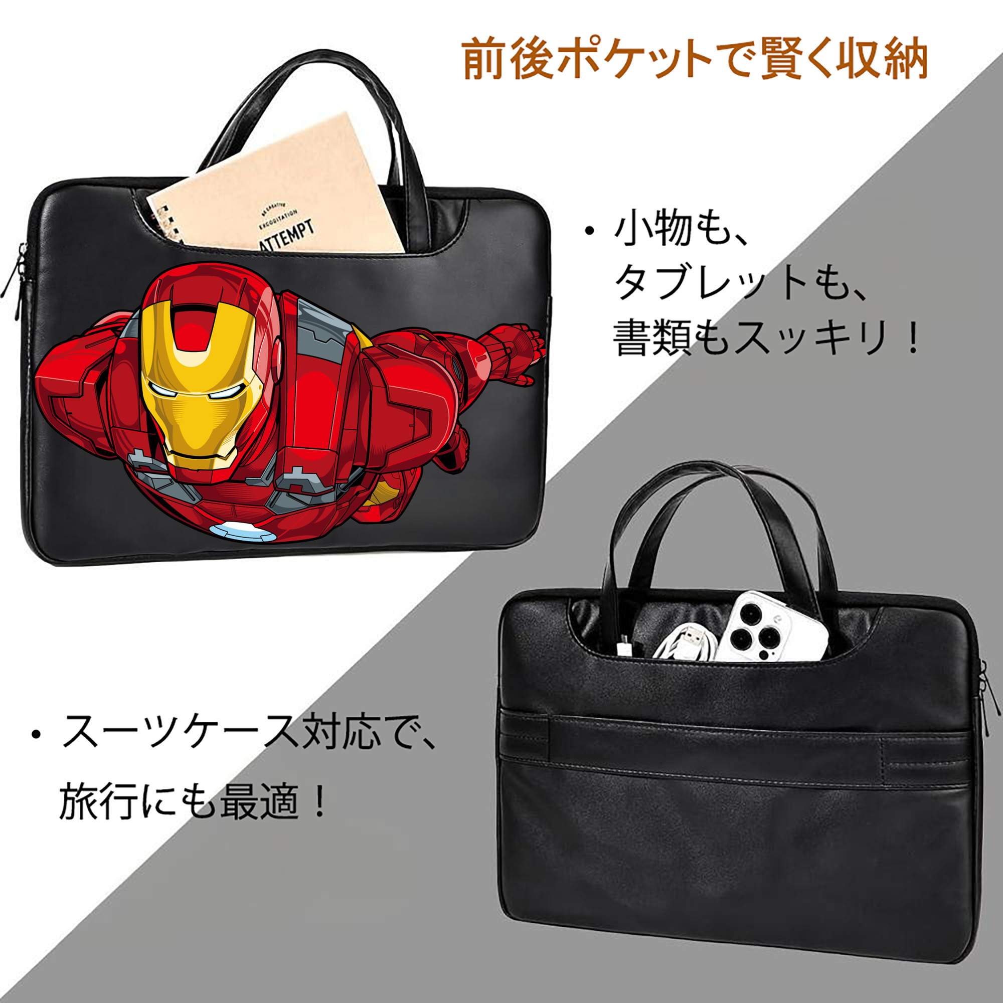 アベンジャーズ The Avengers レザーラップトップバッグ　ノートパソコンケース