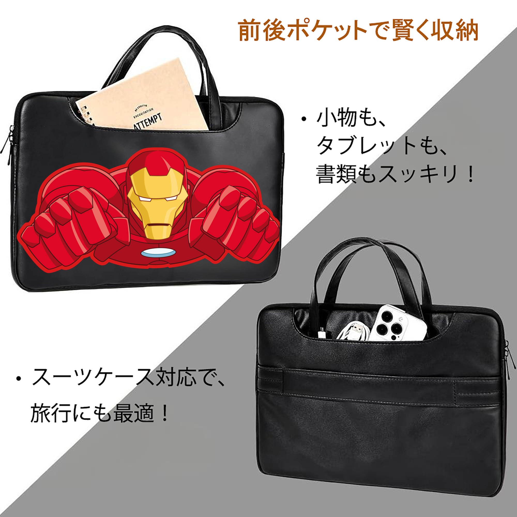 アベンジャーズ The Avengers レザーラップトップバッグ　ノートパソコンケース