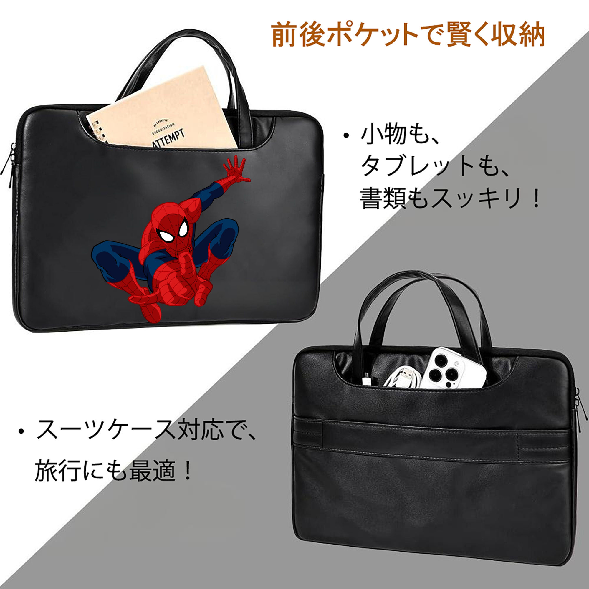 アベンジャーズ The Avengers レザーラップトップバッグ　ノートパソコンケース