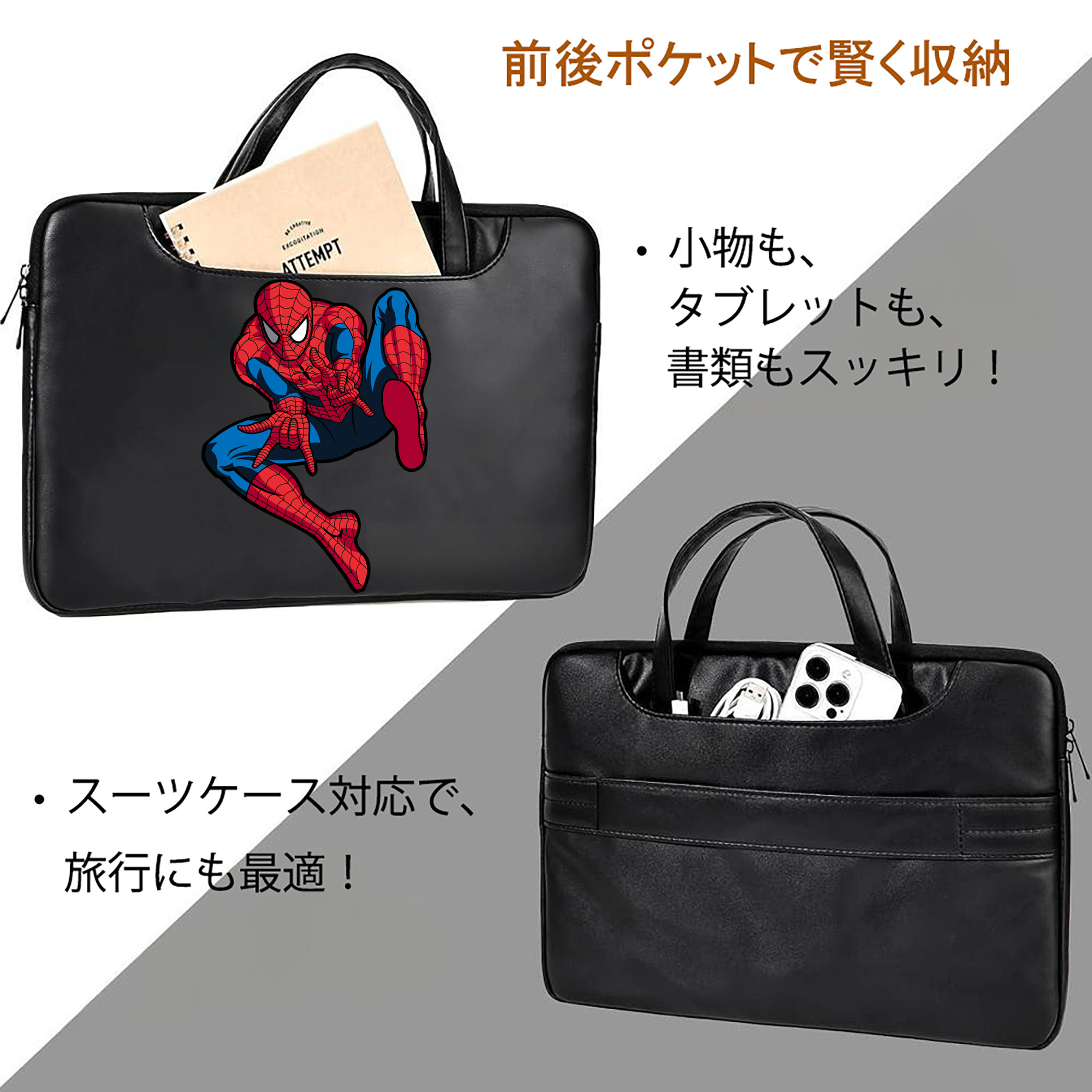アベンジャーズ The Avengers レザーラップトップバッグ　ノートパソコンケース