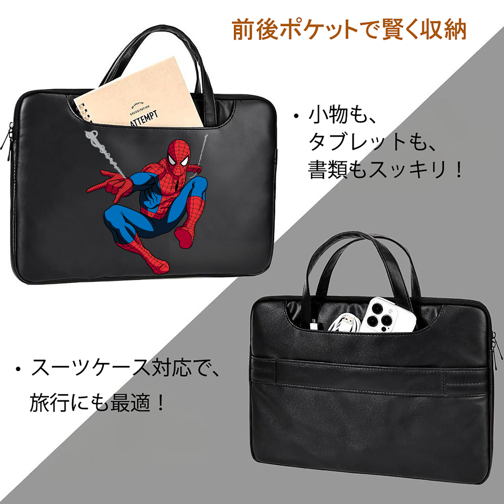 アベンジャーズ The Avengers レザーラップトップバッグ　ノートパソコンケース