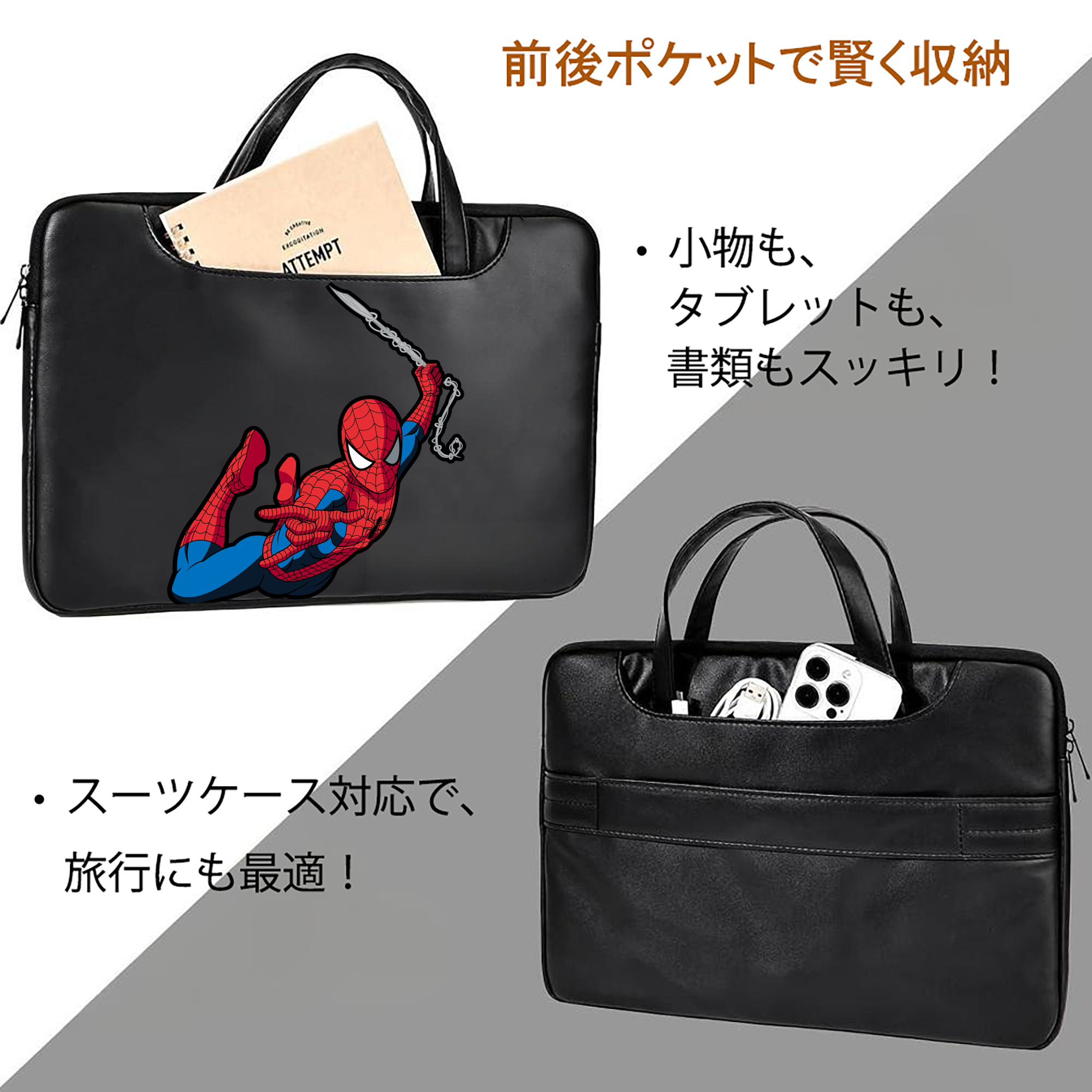 アベンジャーズ The Avengers レザーラップトップバッグ　ノートパソコンケース
