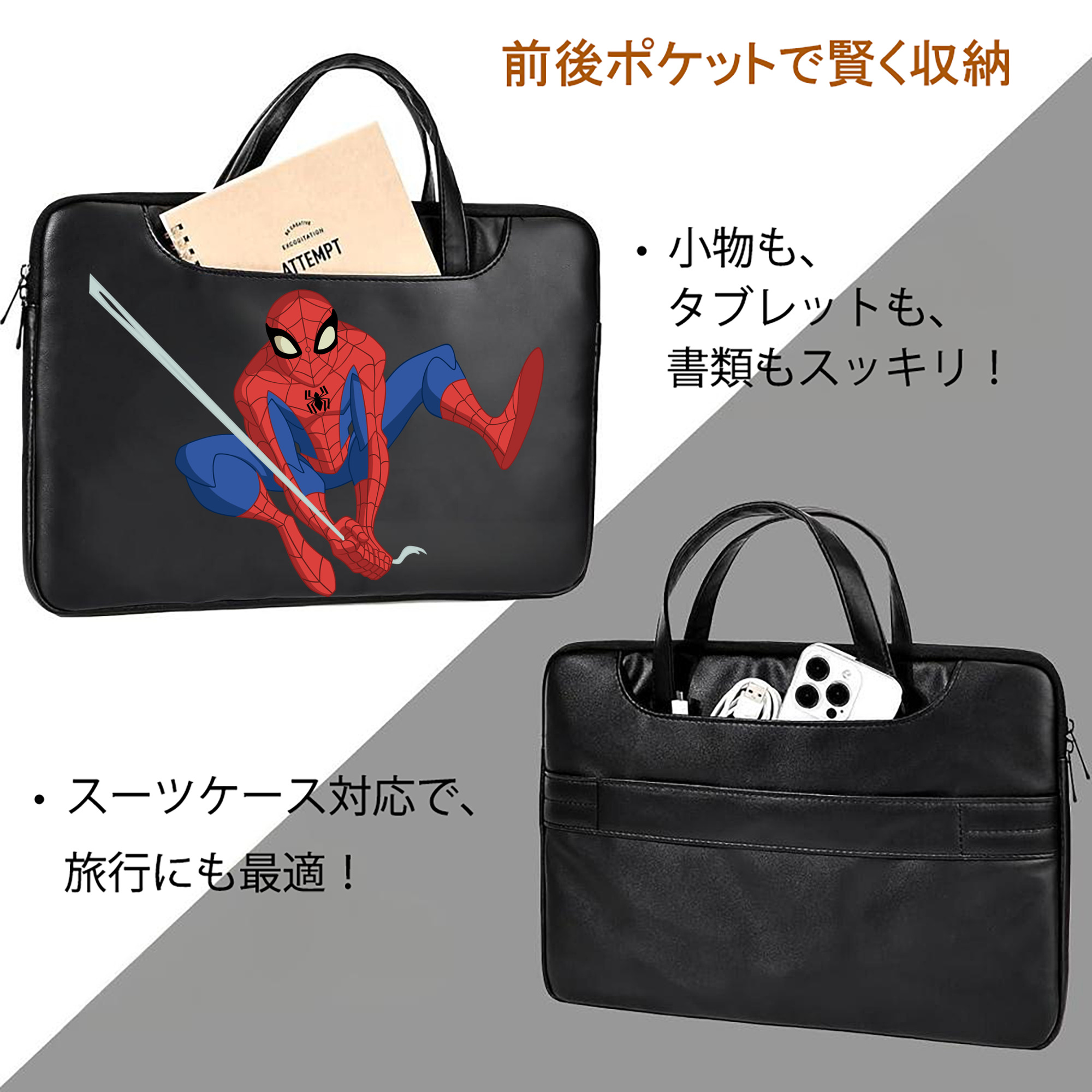 アベンジャーズ The Avengers レザーラップトップバッグ　ノートパソコンケース