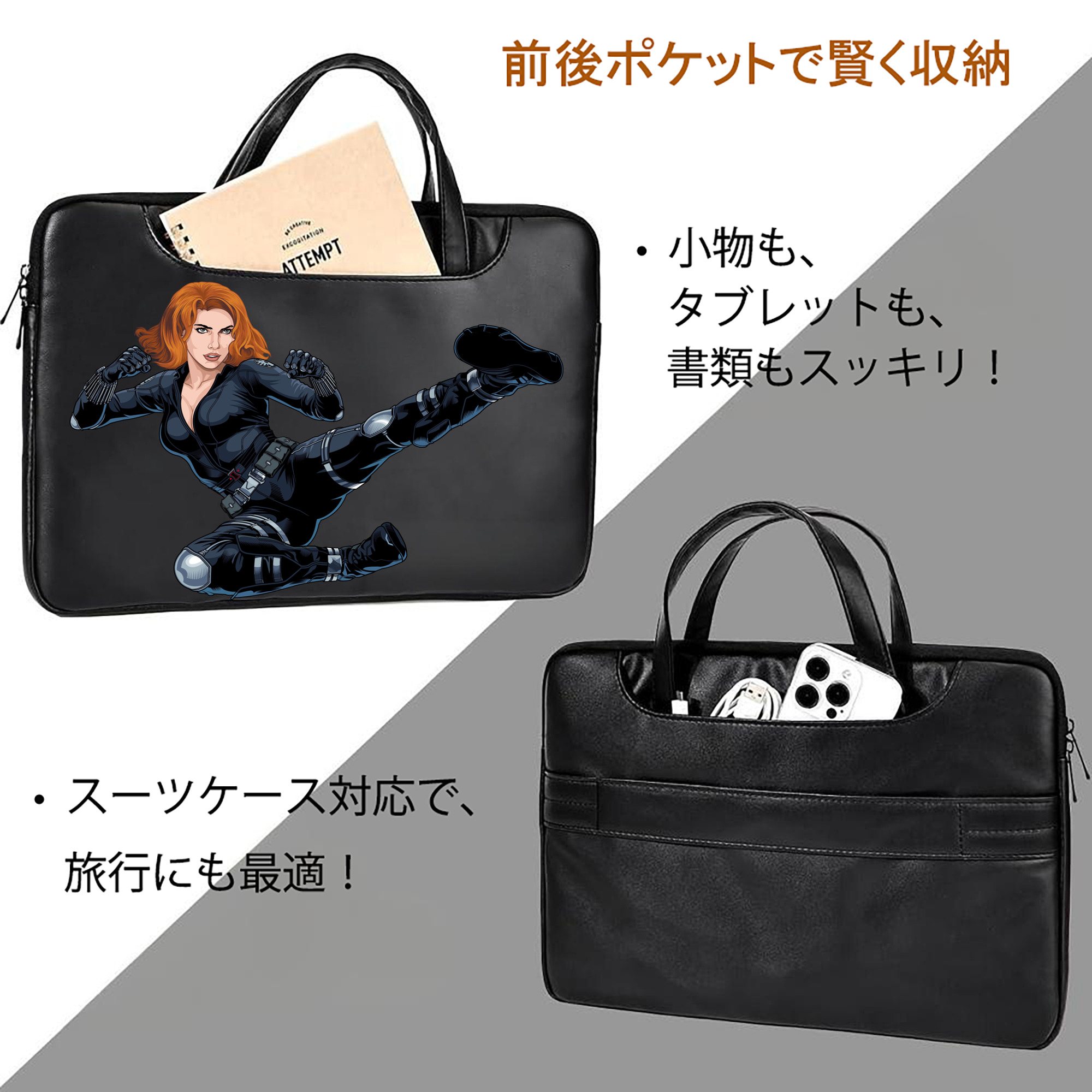 アベンジャーズ The Avengers レザーラップトップバッグ　ノートパソコンケース