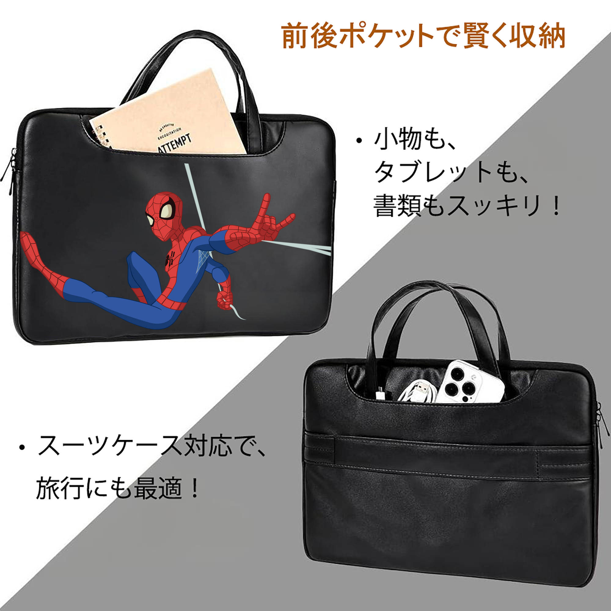 アベンジャーズ The Avengers レザーラップトップバッグ　ノートパソコンケース