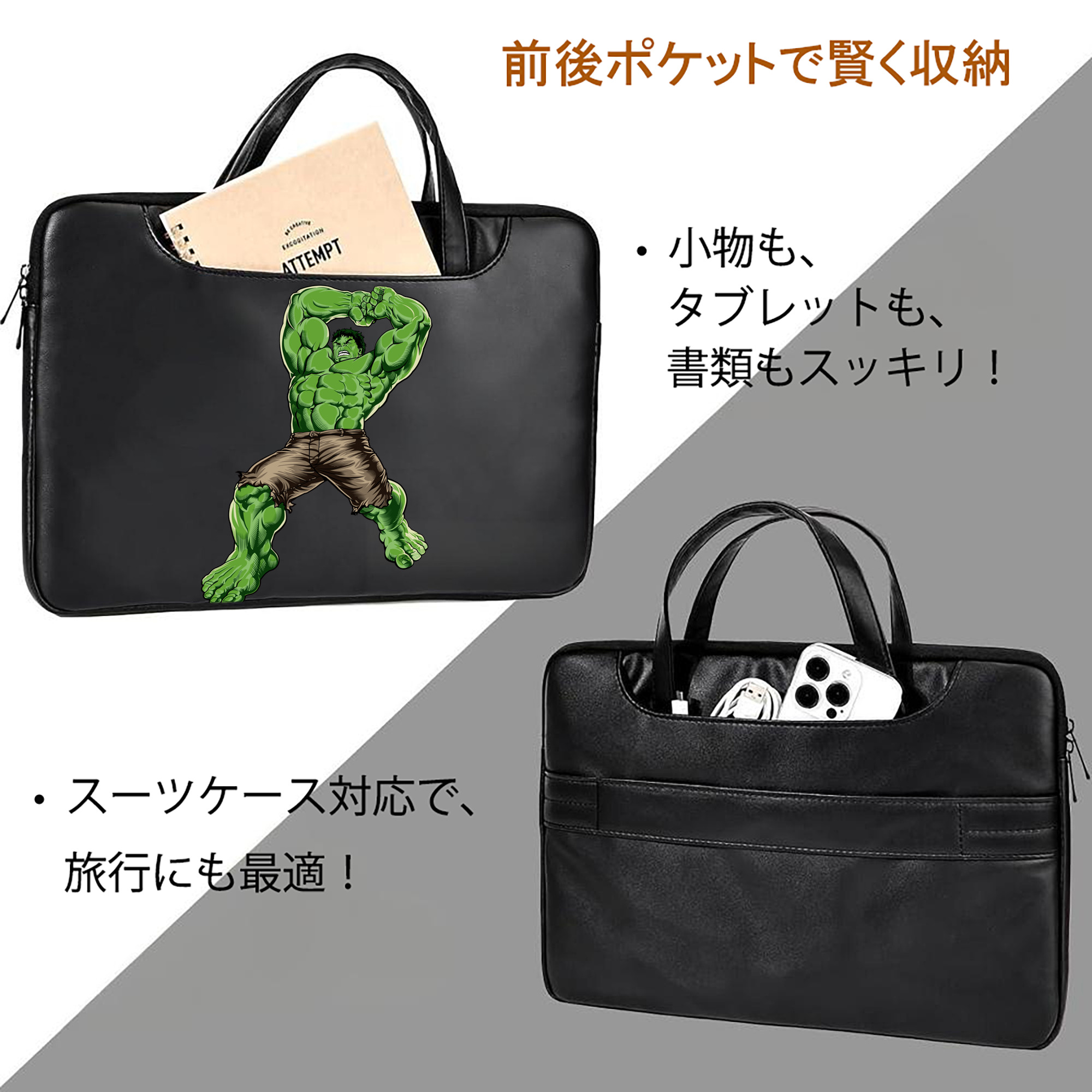 アベンジャーズ The Avengers レザーラップトップバッグ　ノートパソコンケース