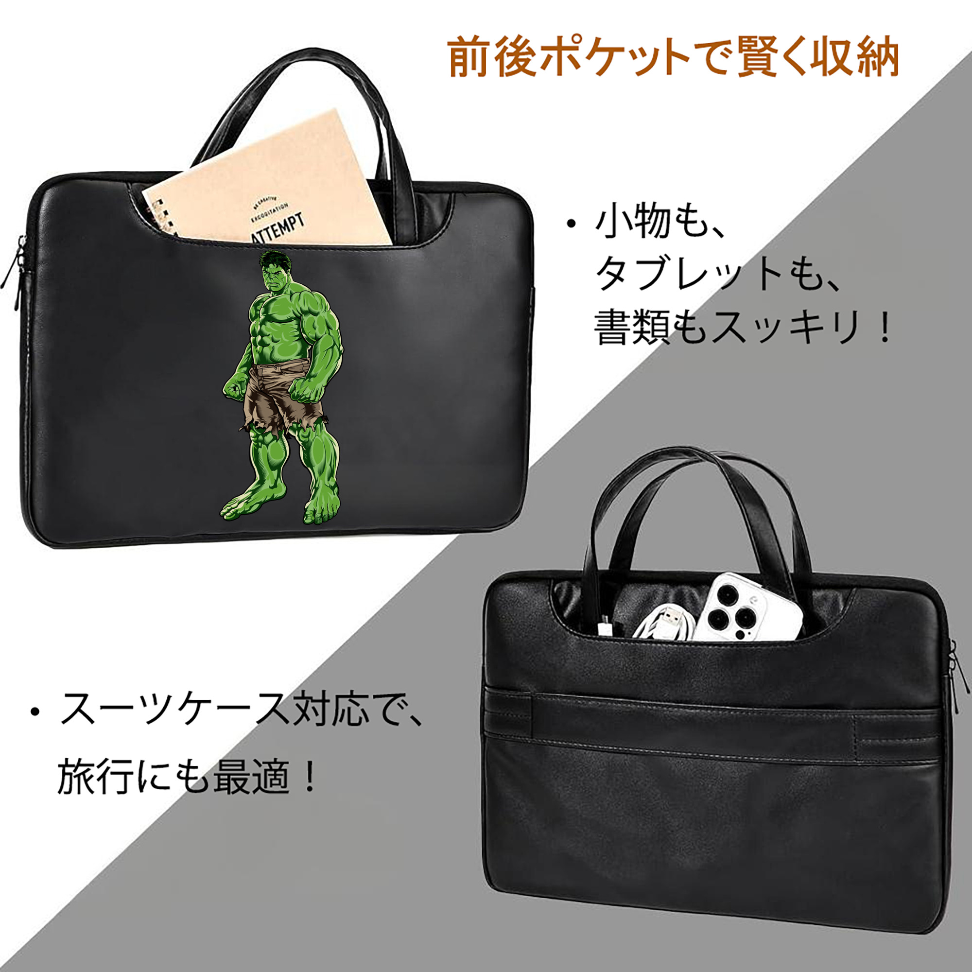 アベンジャーズ The Avengers レザーラップトップバッグ　ノートパソコンケース