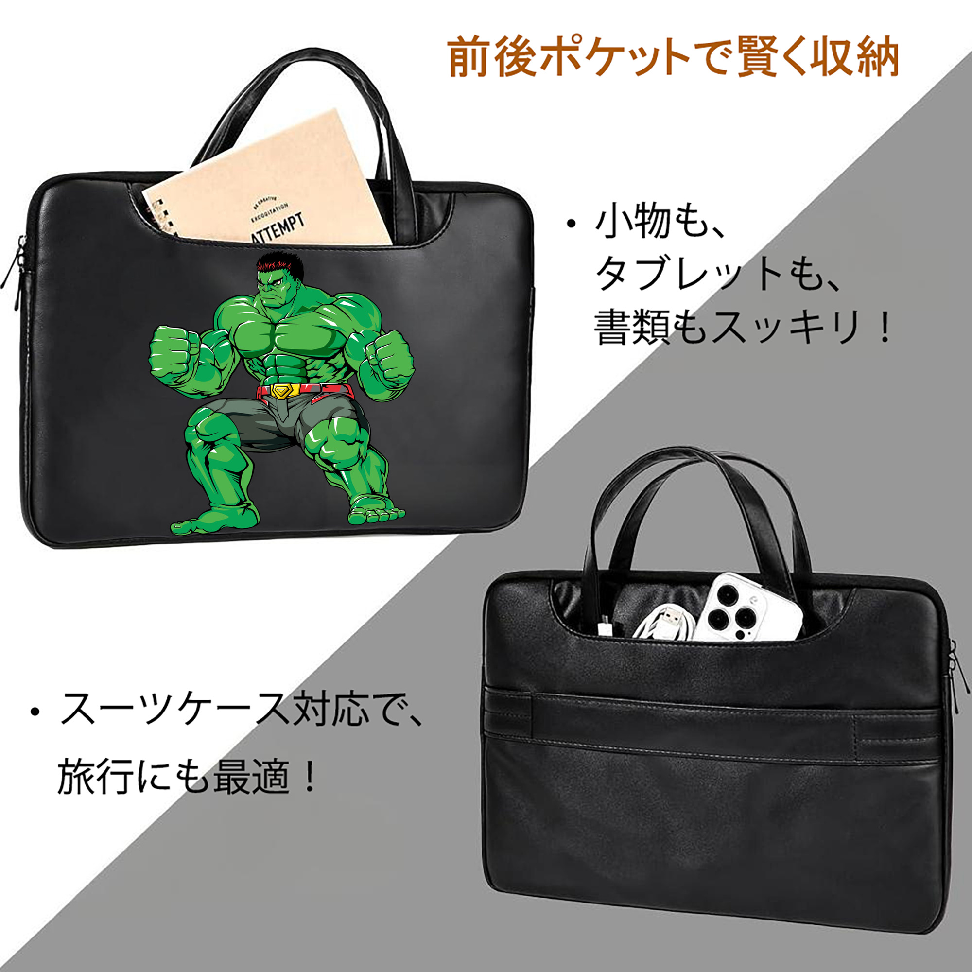 アベンジャーズ The Avengers レザーラップトップバッグ　ノートパソコンケース