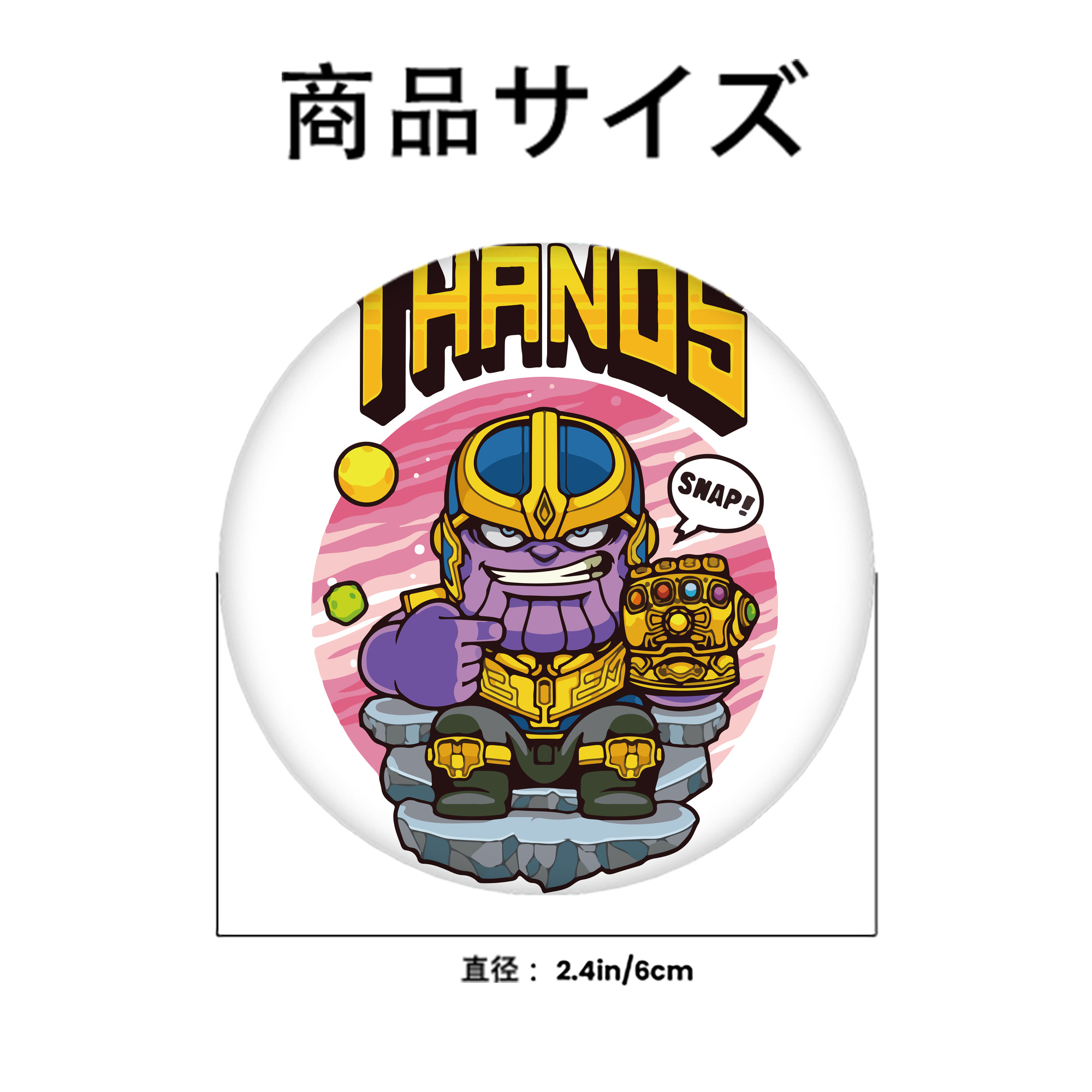 アベンジャーズ The Avengers 6cm 缶バッジ 複数セット
