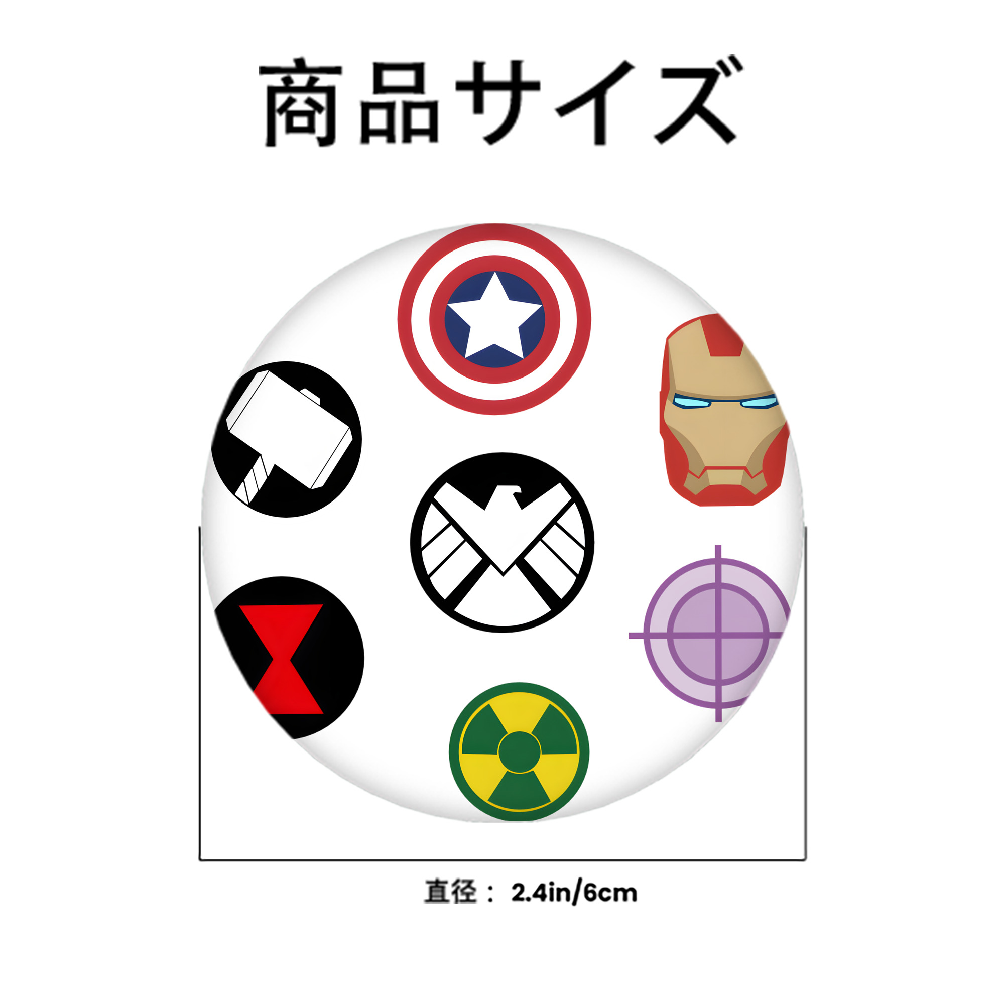 アベンジャーズ The Avengers 6cm 缶バッジ 複数セット