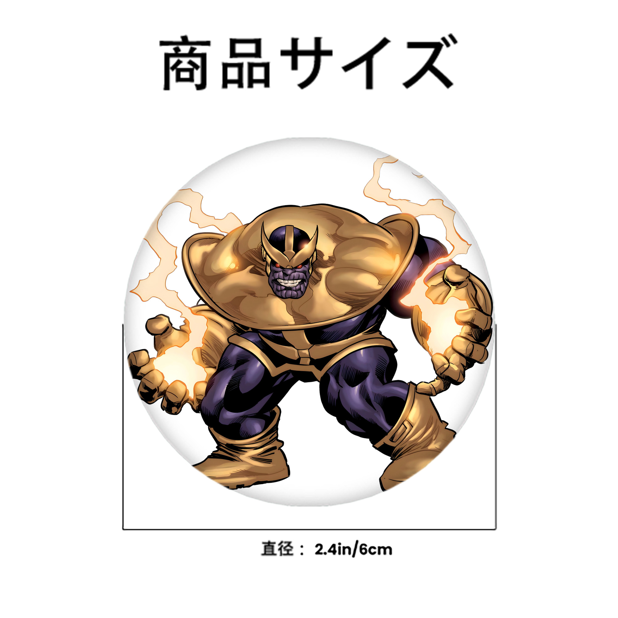 アベンジャーズ The Avengers 6cm 缶バッジ 複数セット