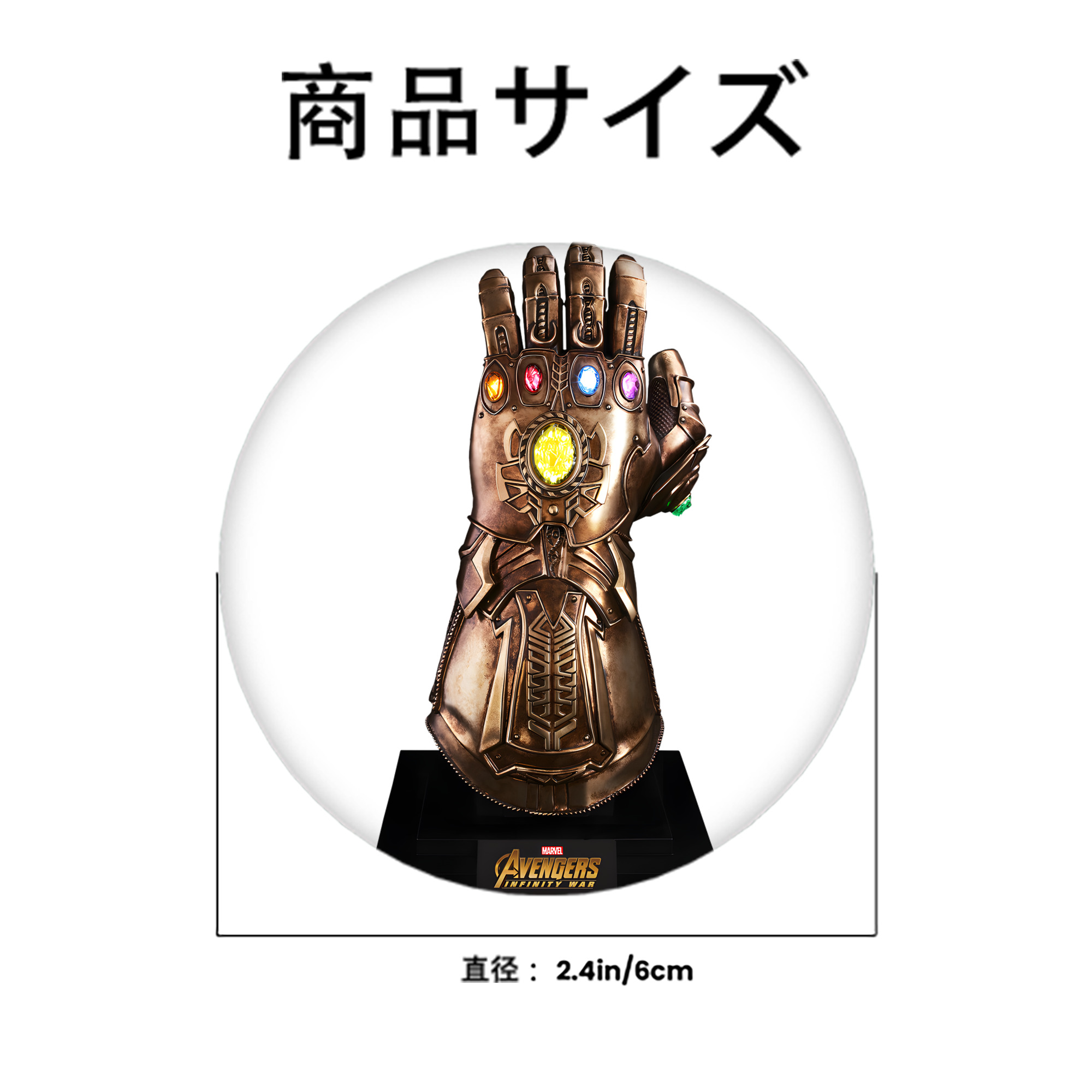 アベンジャーズ The Avengers 6cm 缶バッジ 複数セット