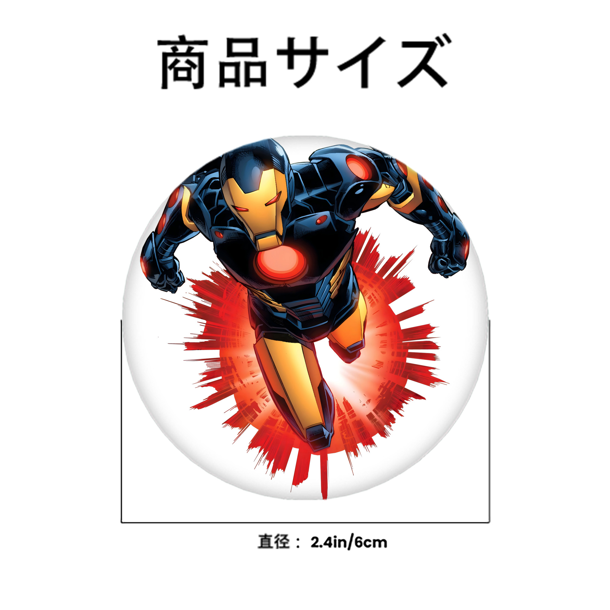 アベンジャーズ The Avengers 6cm 缶バッジ 複数セット