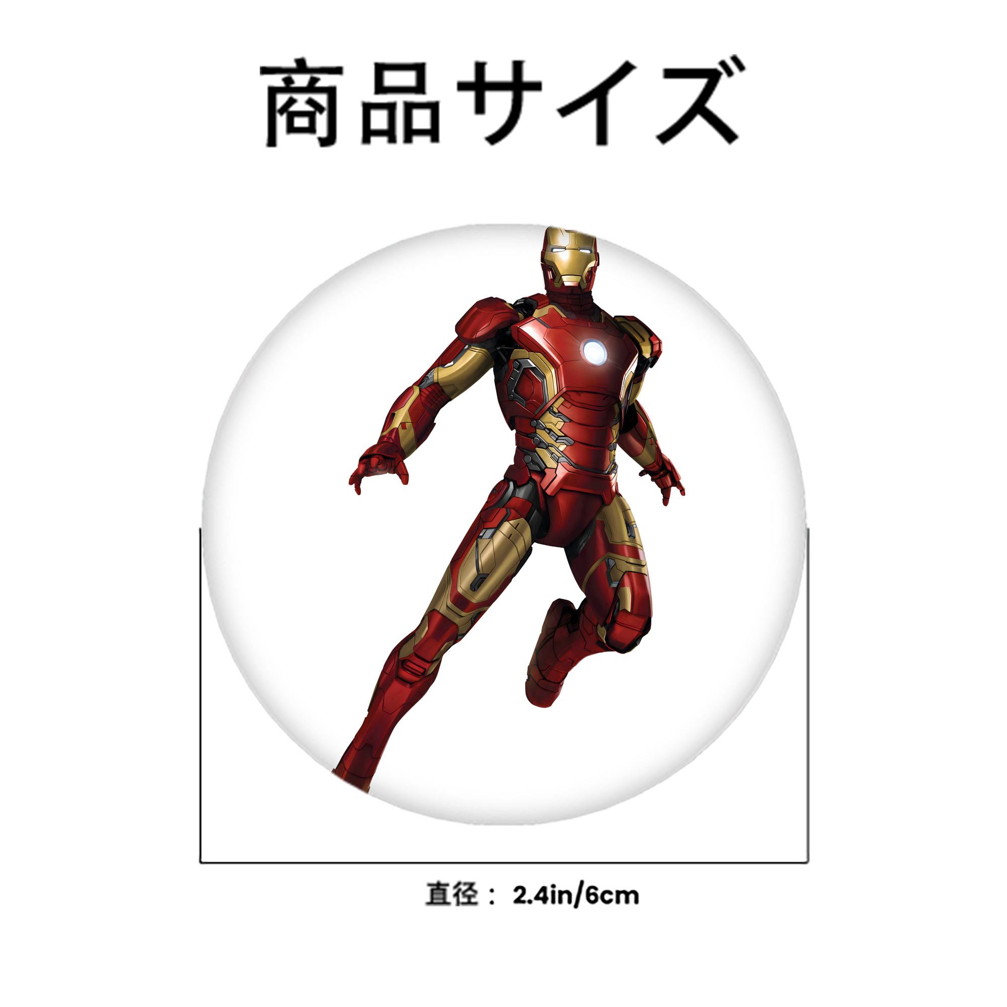 アベンジャーズ The Avengers 6cm 缶バッジ 複数セット