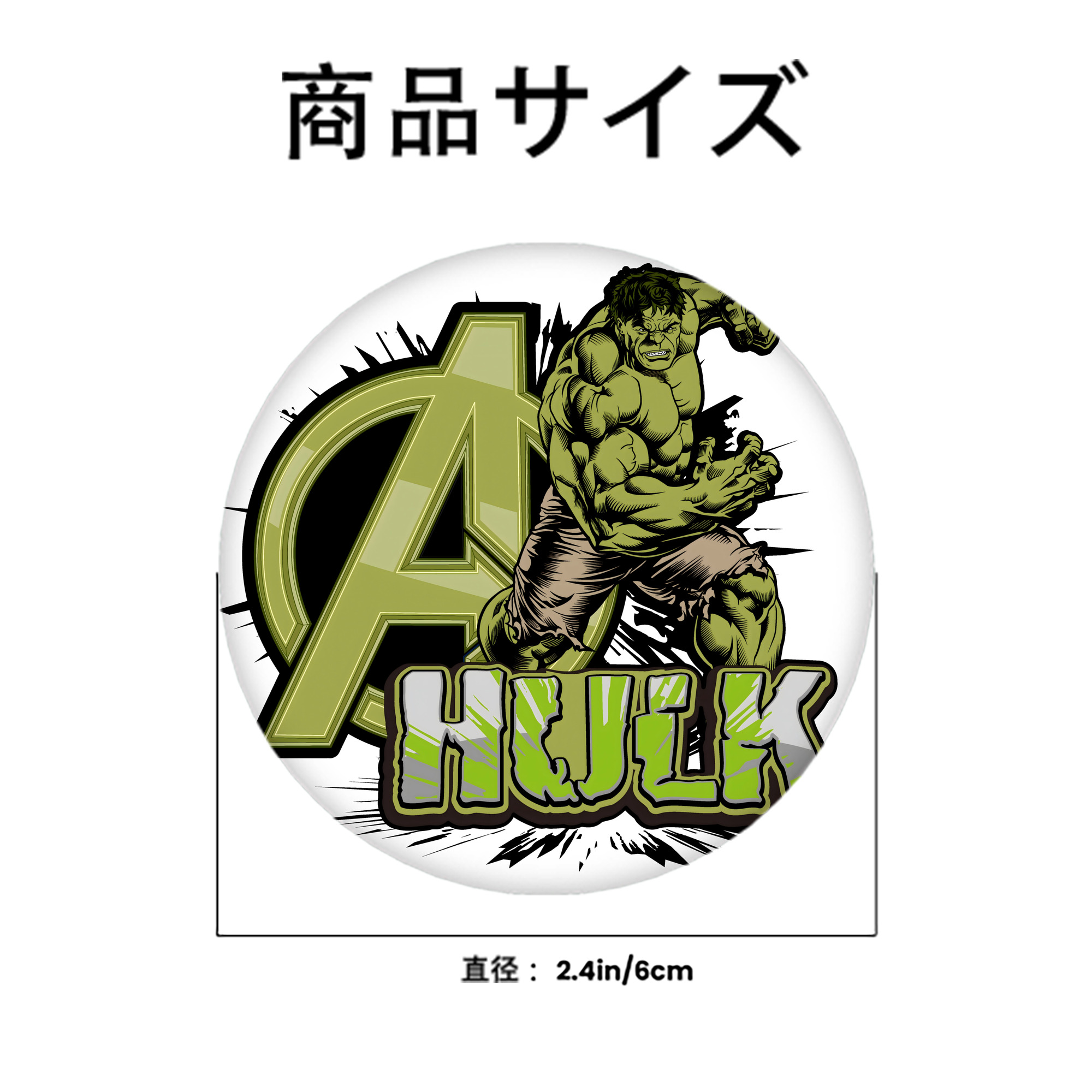 アベンジャーズ The Avengers 6cm 缶バッジ 複数セット