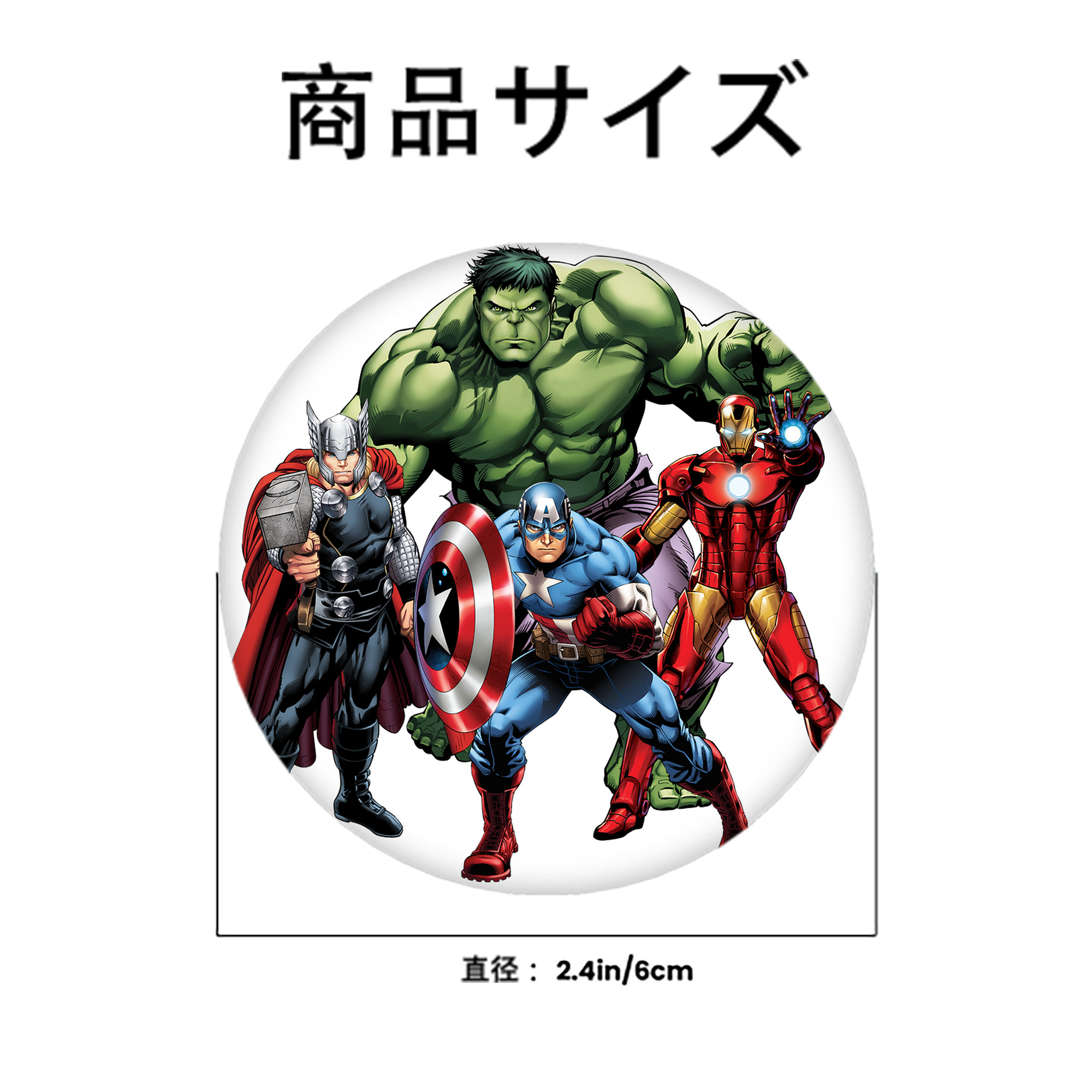 アベンジャーズ The Avengers 6cm 缶バッジ 複数セット
