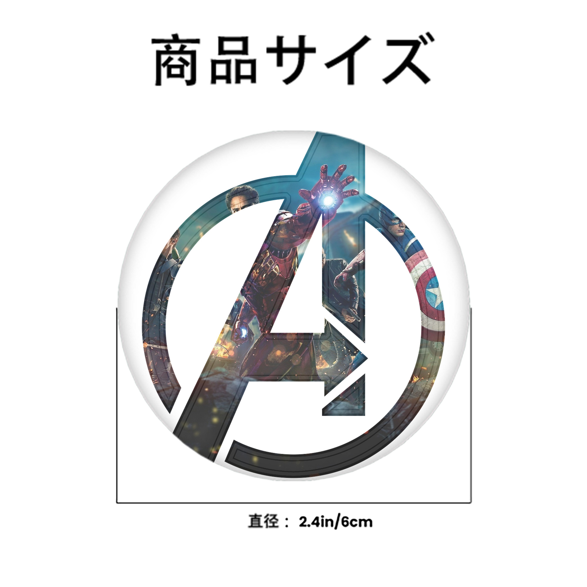 アベンジャーズ The Avengers 6cm 缶バッジ 複数セット