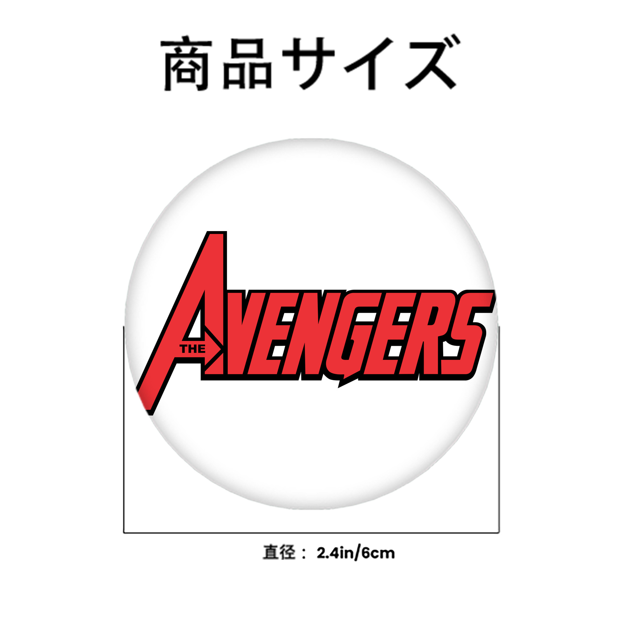 アベンジャーズ The Avengers 6cm 缶バッジ 複数セット