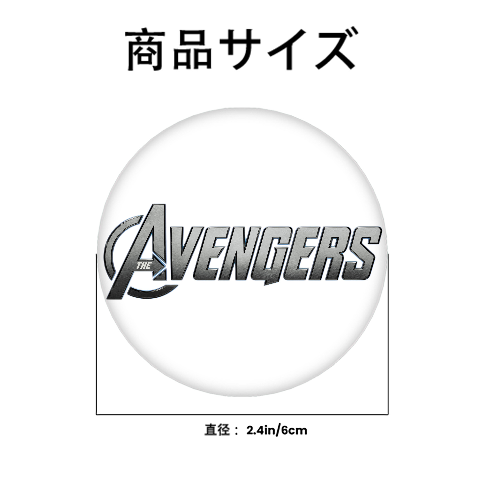 アベンジャーズ The Avengers 6cm 缶バッジ 複数セット