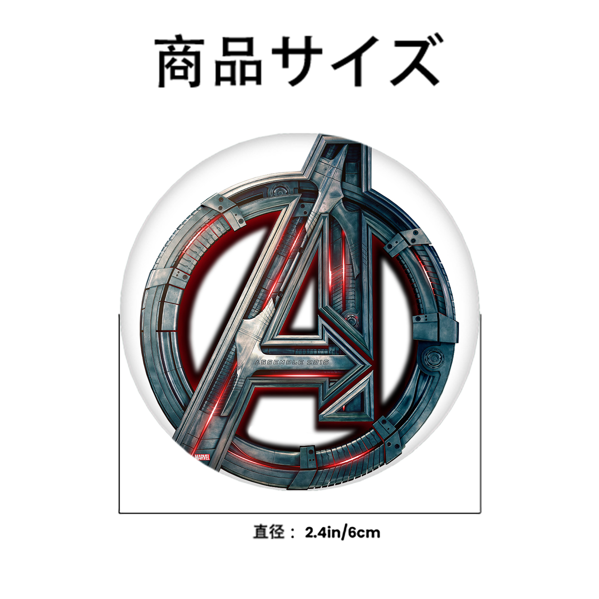 アベンジャーズ The Avengers 6cm 缶バッジ 複数セット
