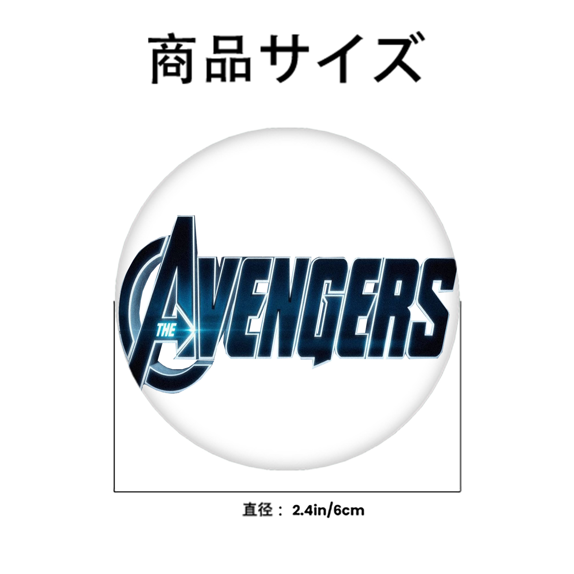 アベンジャーズ The Avengers 6cm 缶バッジ 複数セット