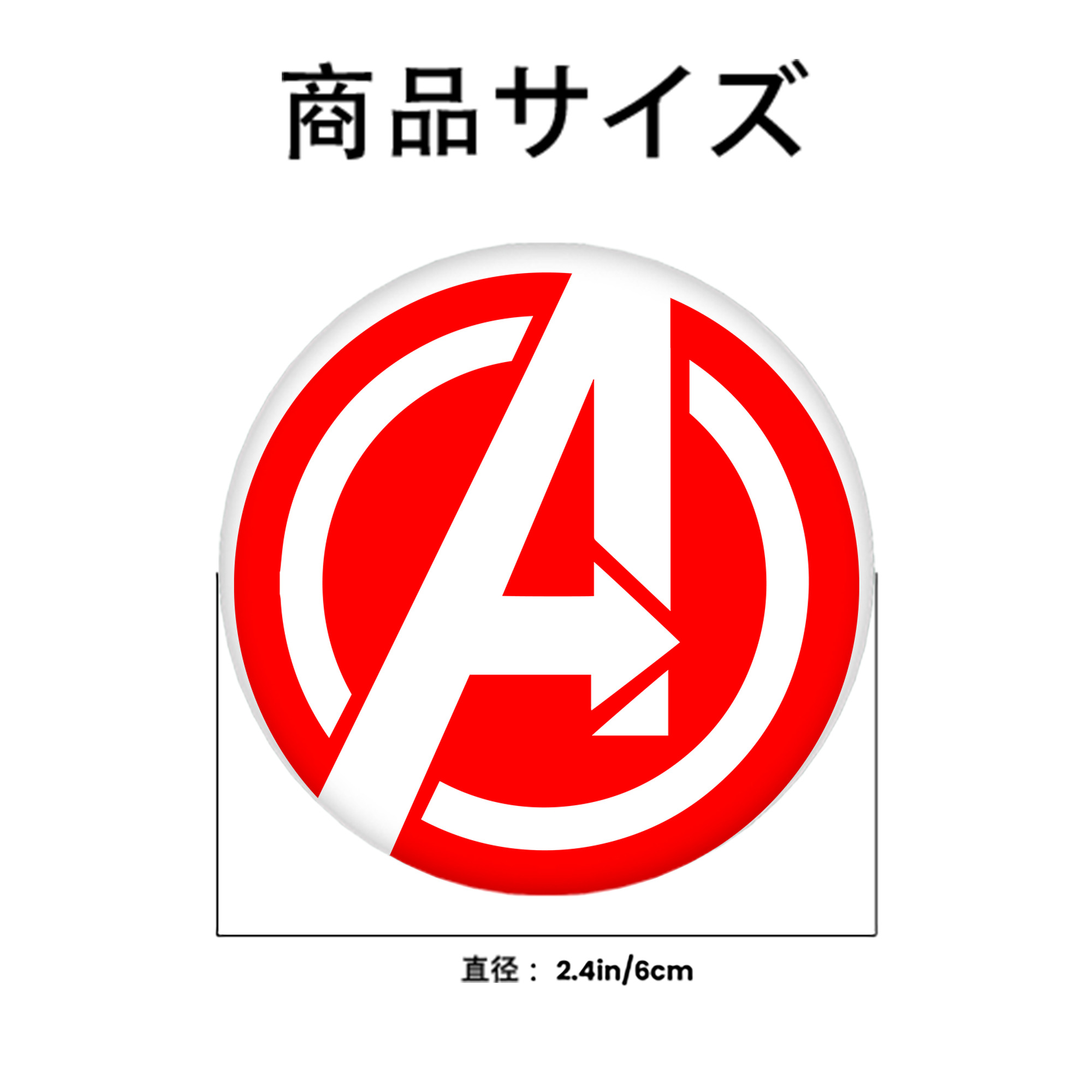アベンジャーズ The Avengers 6cm 缶バッジ 複数セット